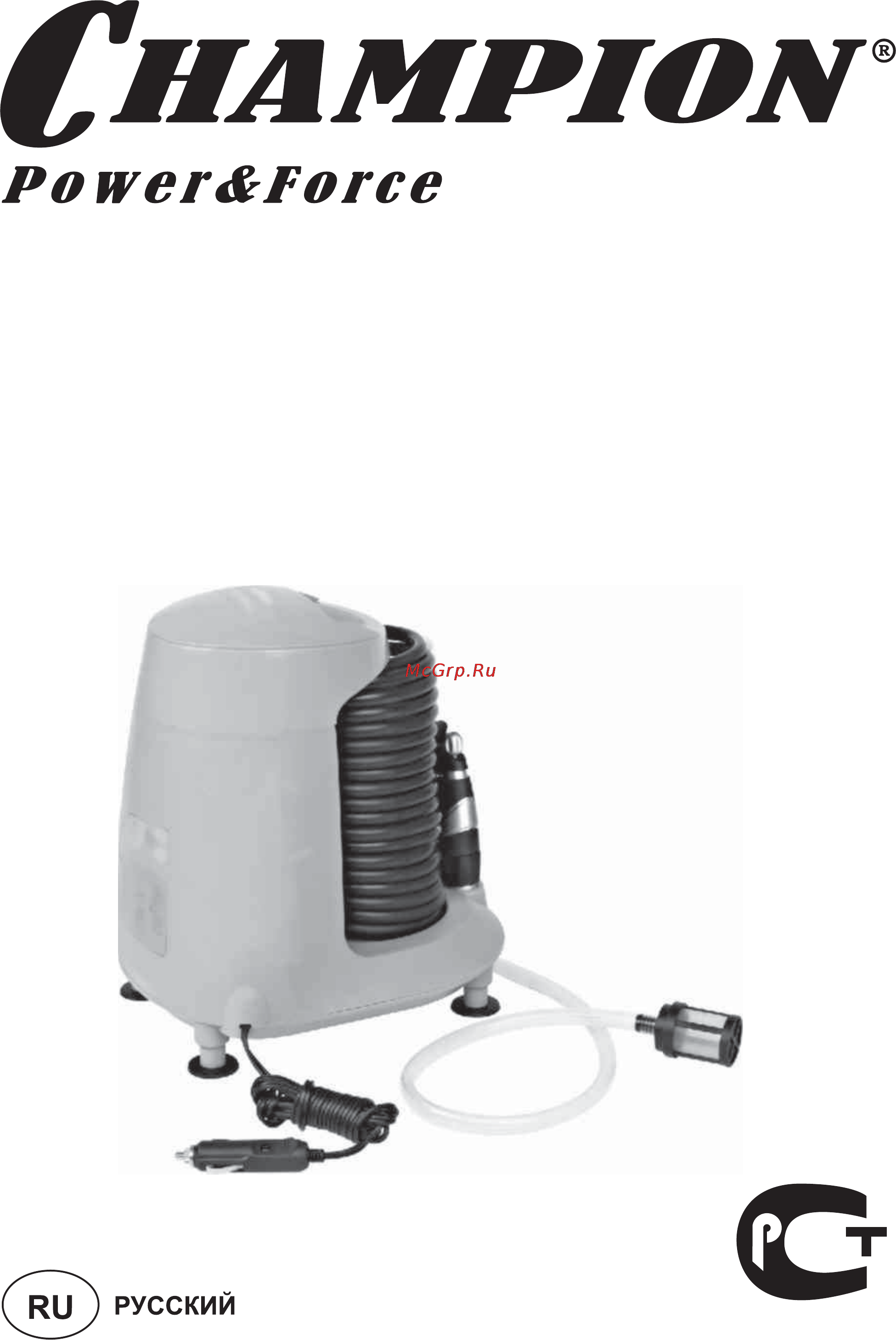 Champion HP 1120 (АВТОМОБИЛЬНАЯ 12В) Инструкция по эксплуатации онлайн