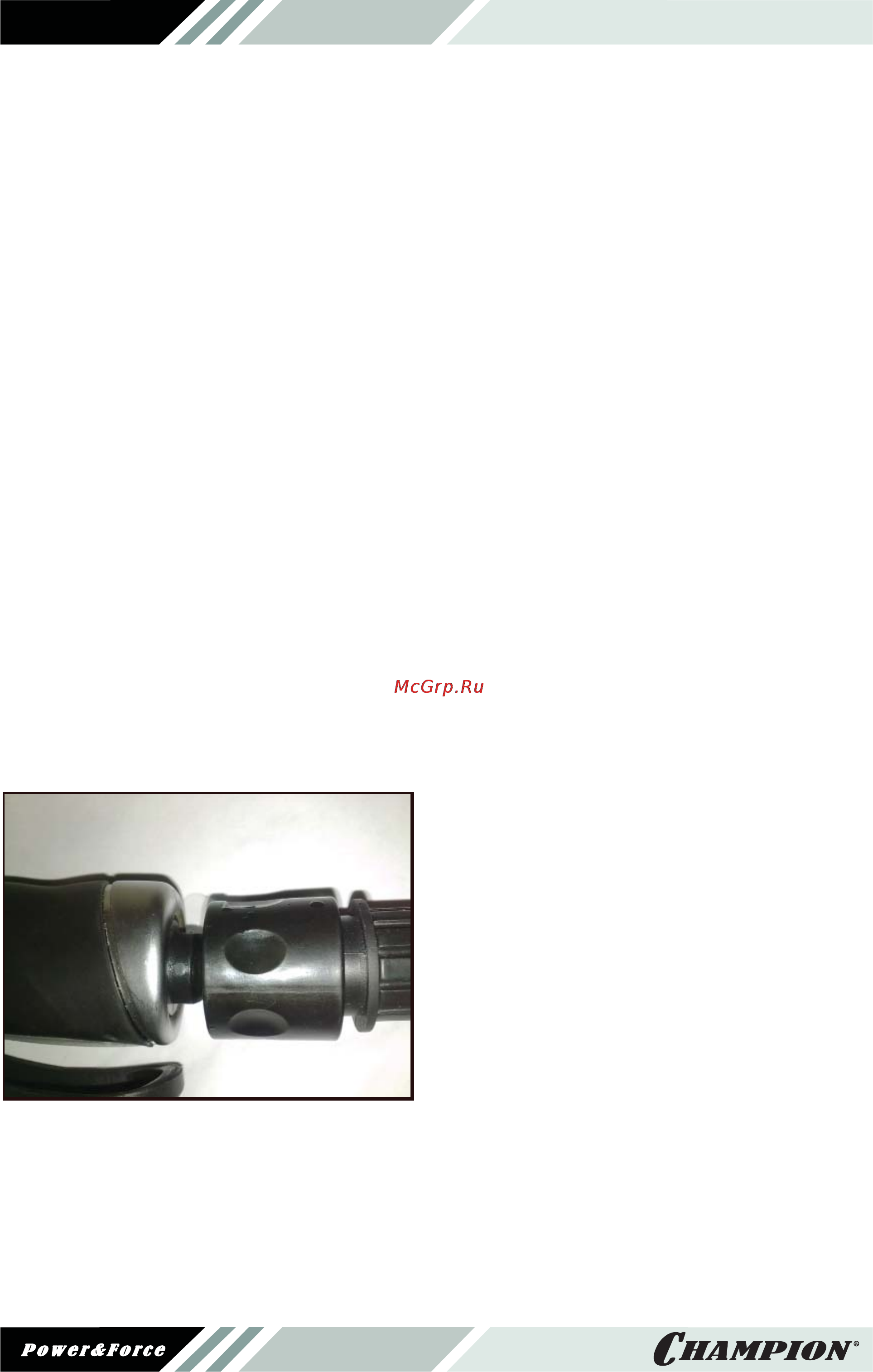 Champion HP 1120 (АВТОМОБИЛЬНАЯ 12В) [10/12] Обслуживание и хранение
