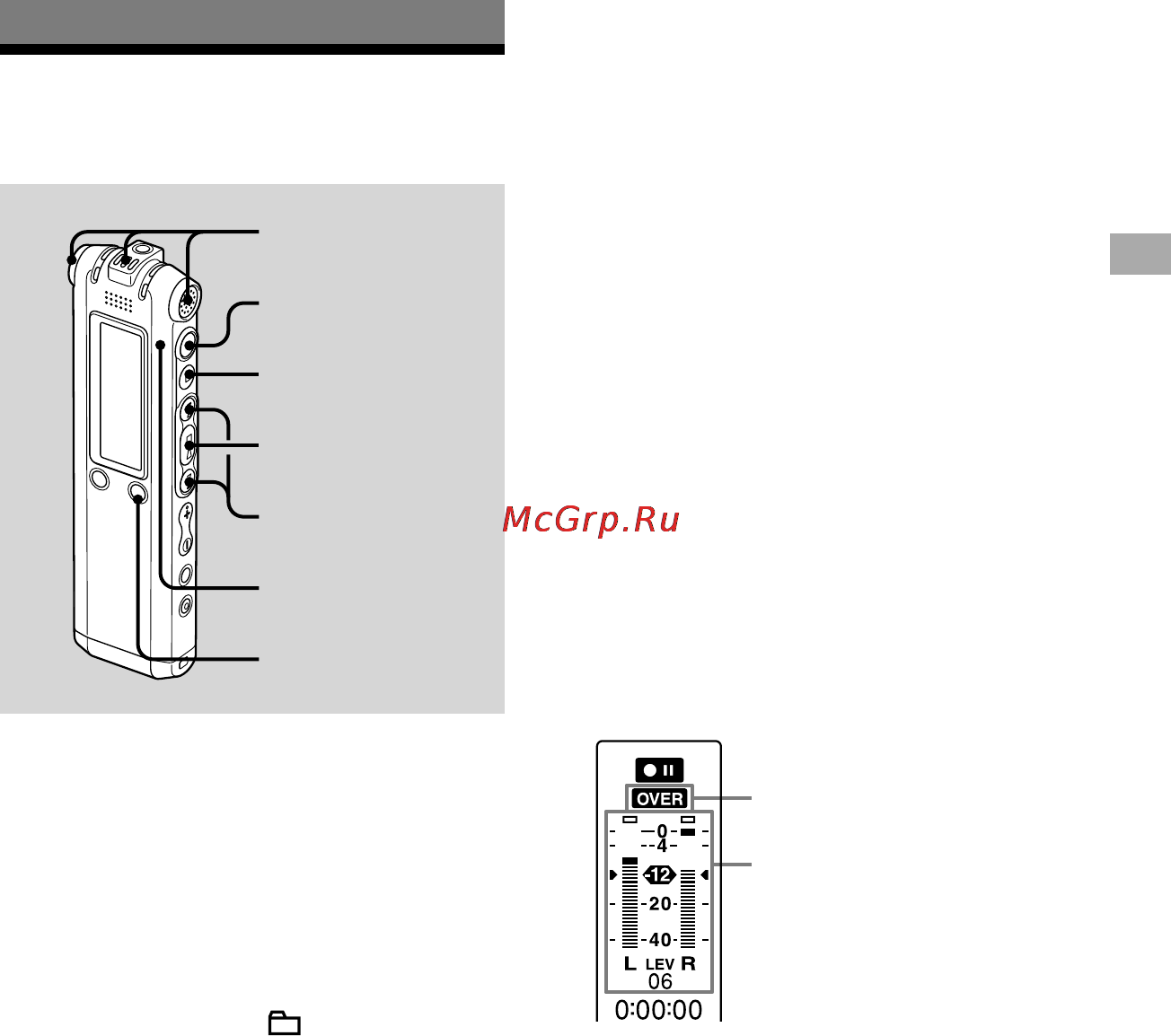 Sony ICD-SX57 [25/92] Ручной режим записи