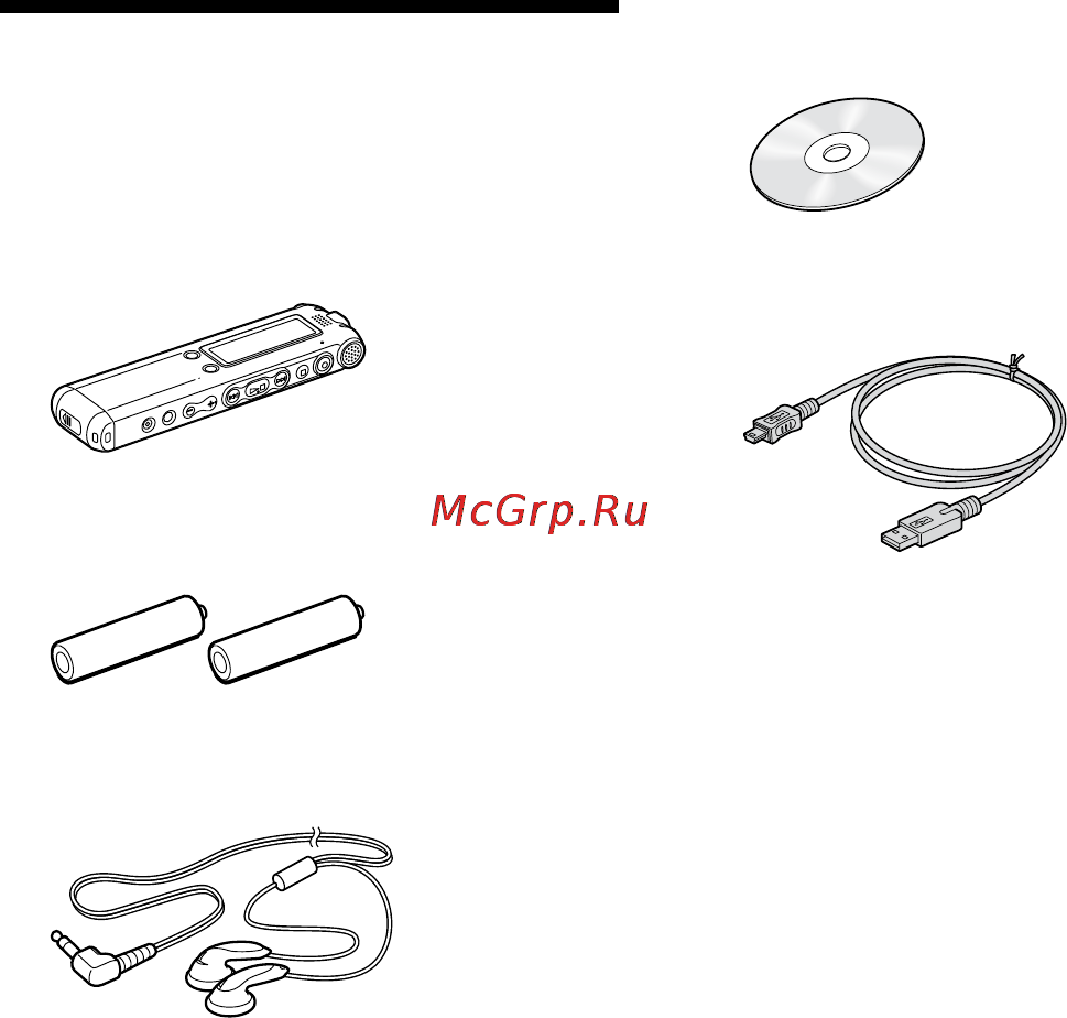 Sony ICD-SX67 [7/92] Проверка содержимого комплекта поставки