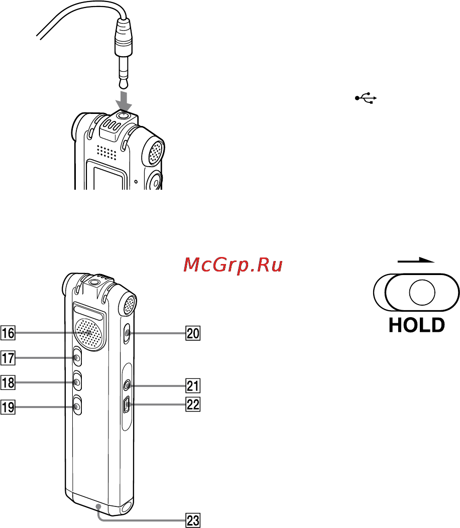 Sony ICD-SX67 [9/92] Вид сзади