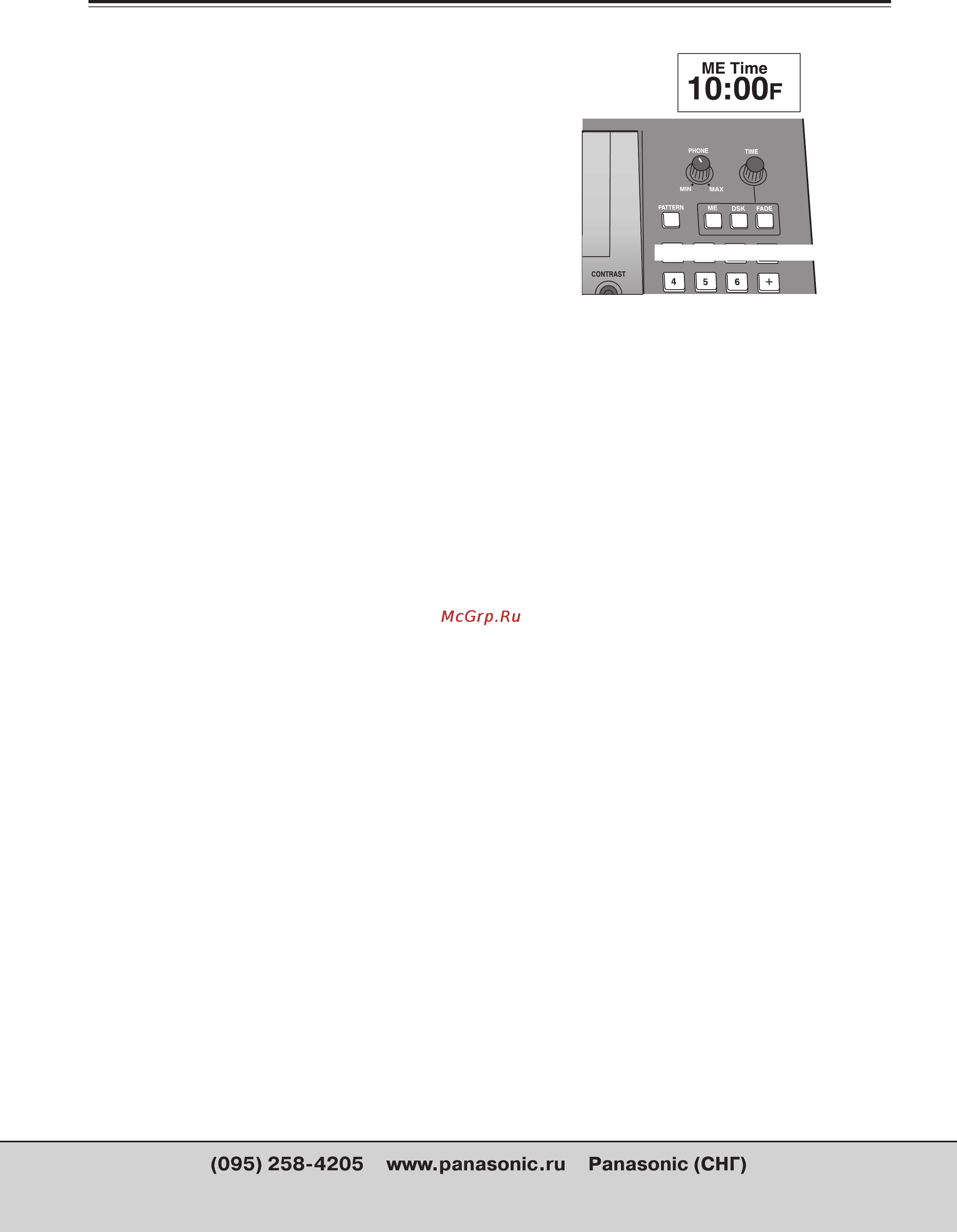 Panasonic AG-MX70 [60/102] Другие установки