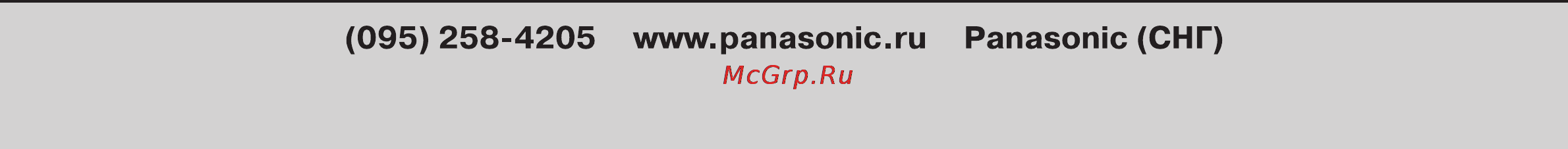 Panasonic AG-MX70 Инструкция по эксплуатации онлайн [61/102] 13530