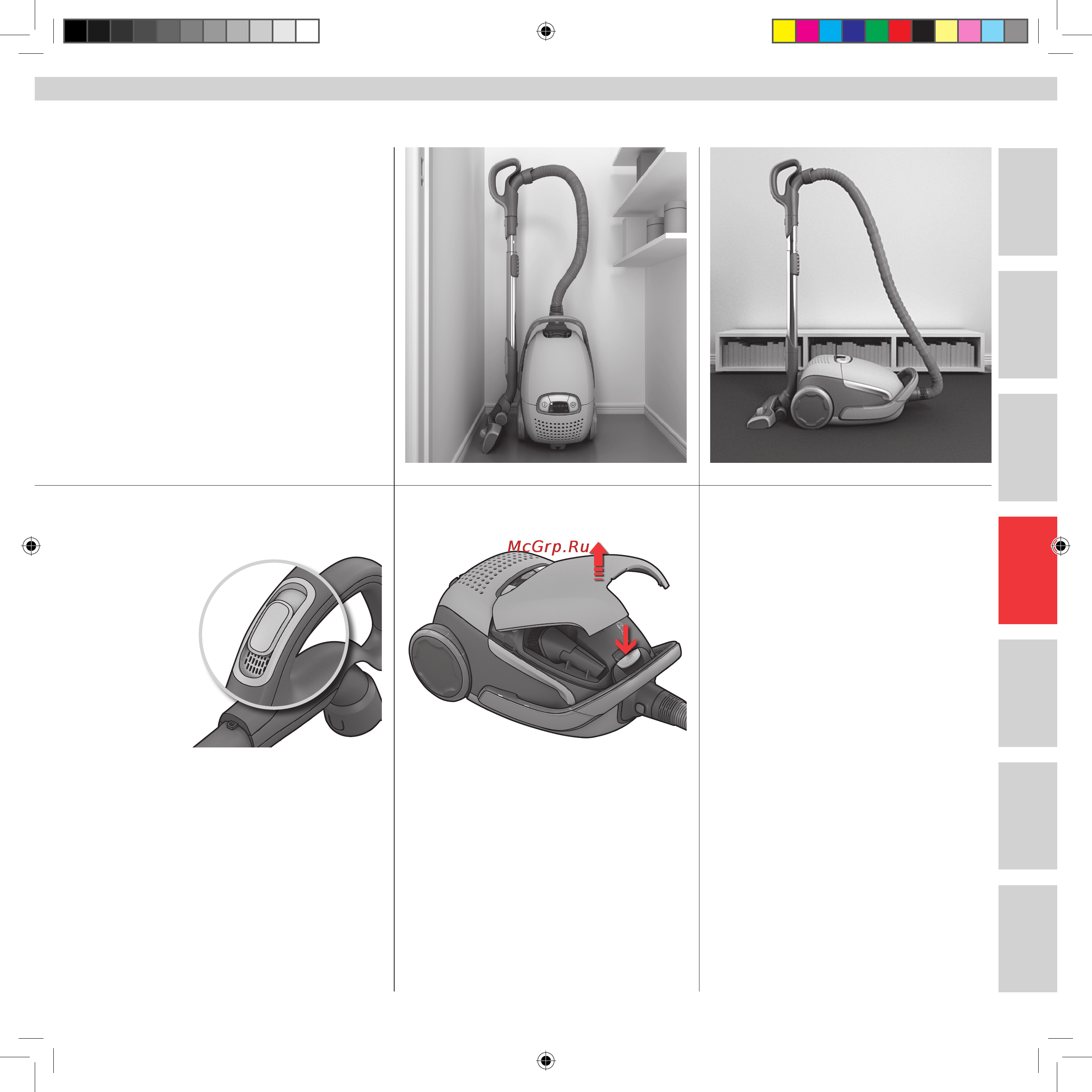 Electrolux ZCX6420 [45/92] Gaisa ventilis aeropro 3in1 uzgalis