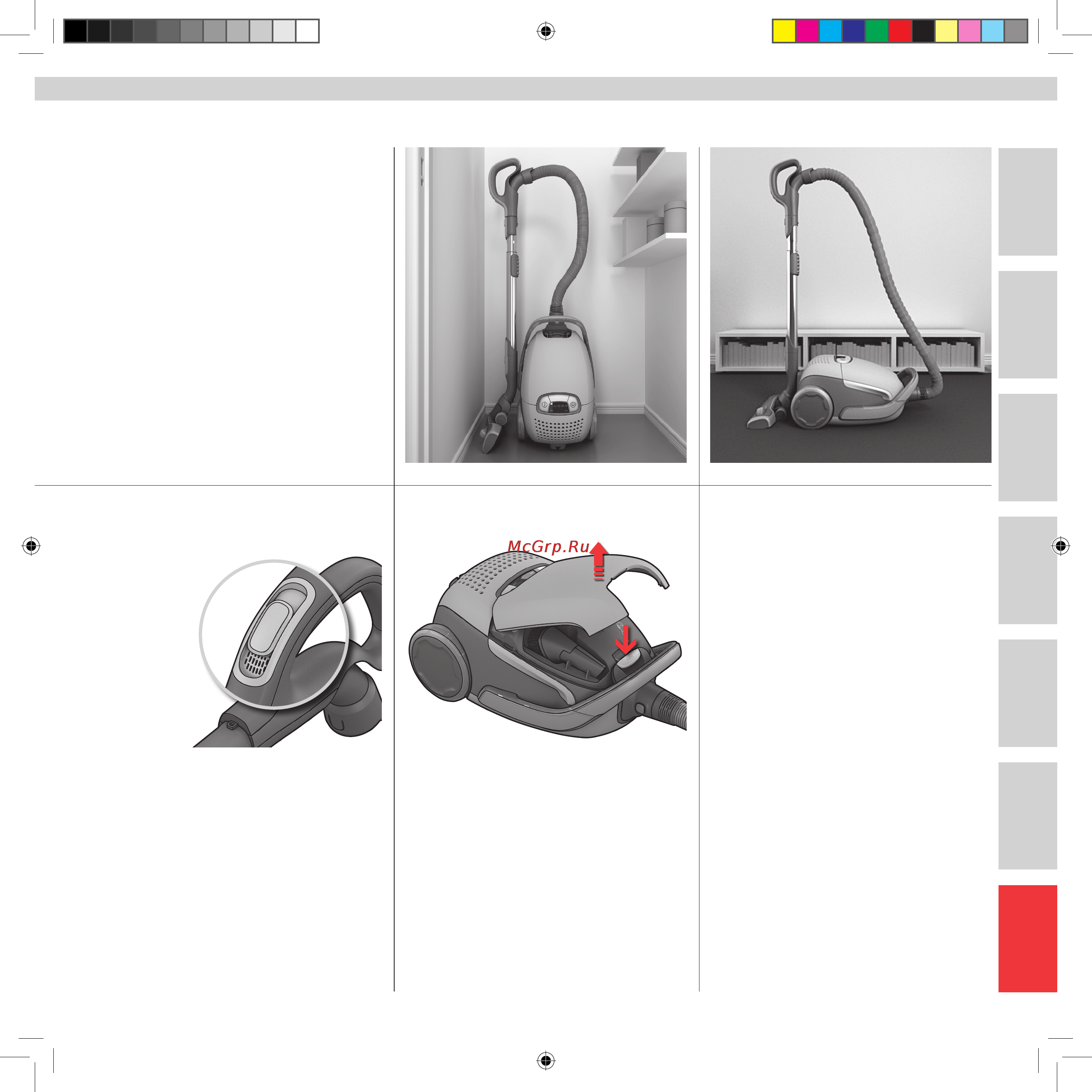 Electrolux ZCX6420 [81/92] Воздушный клапан насадка aeropro 3in1