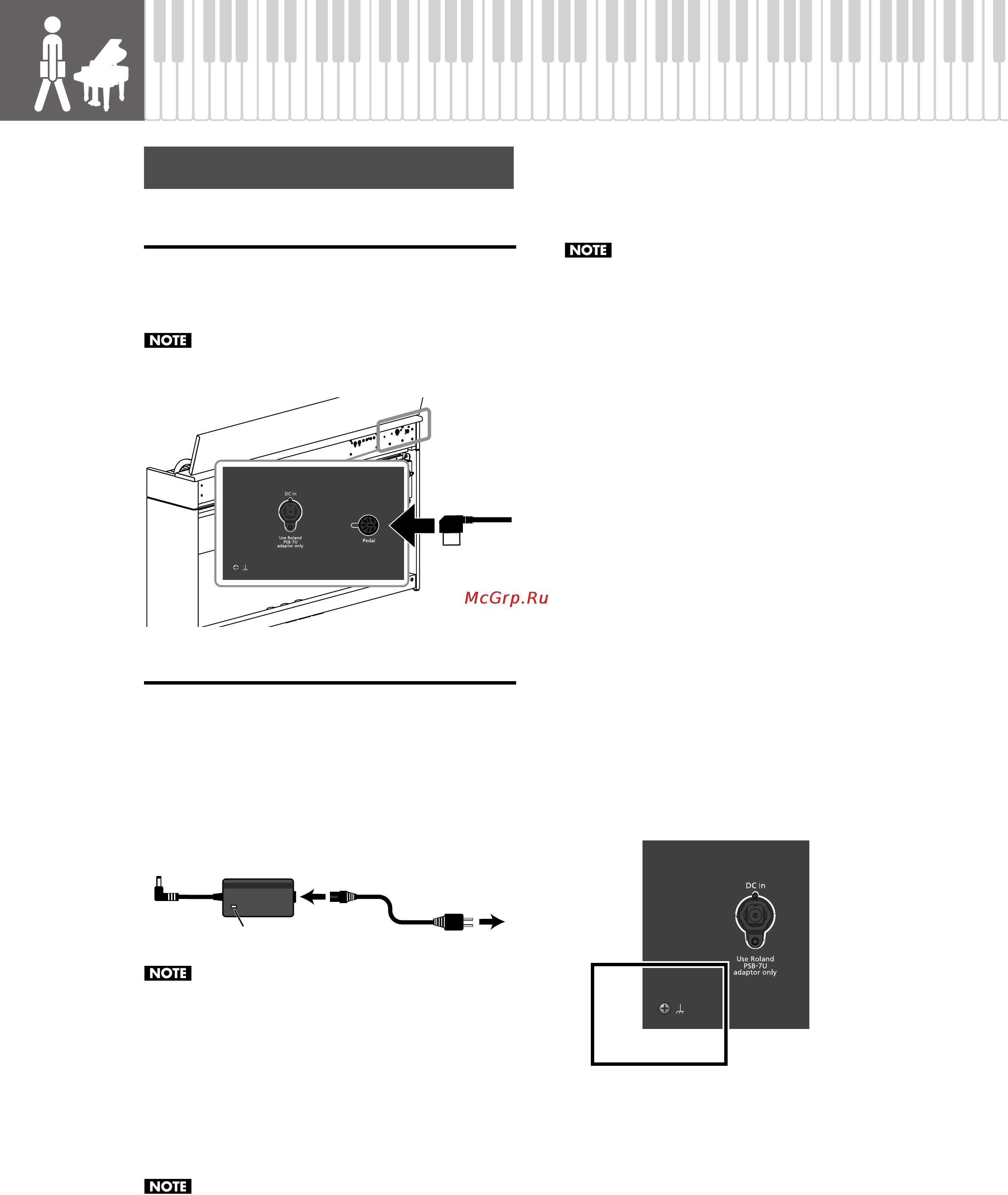Roland DP-990F MC [16/85] Подготовка к работе