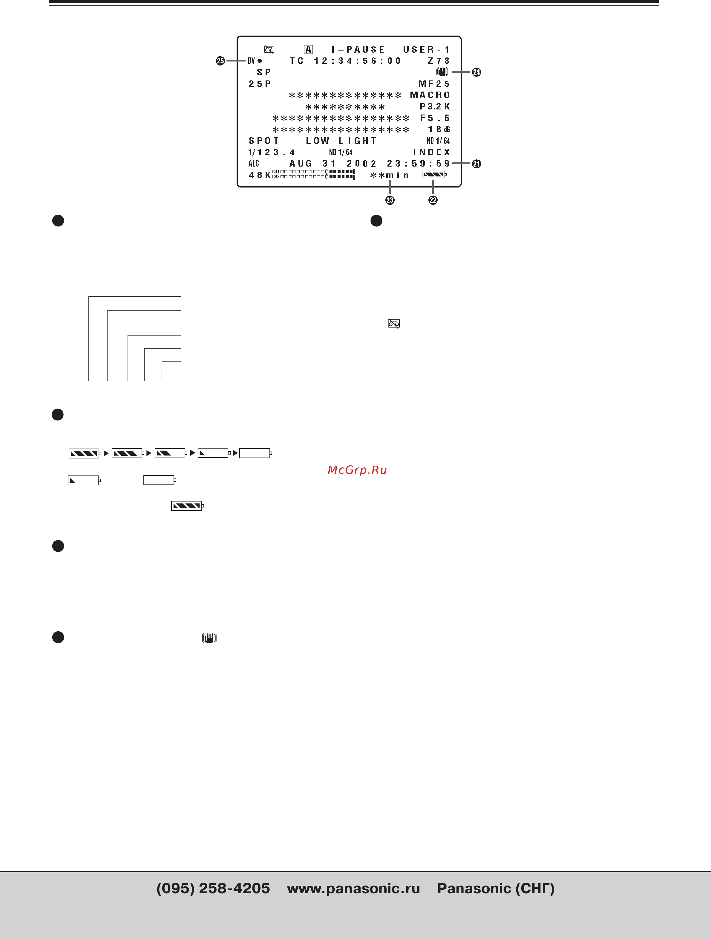 Panasonic AG-DVX100BE [48/68] Экранная индикация