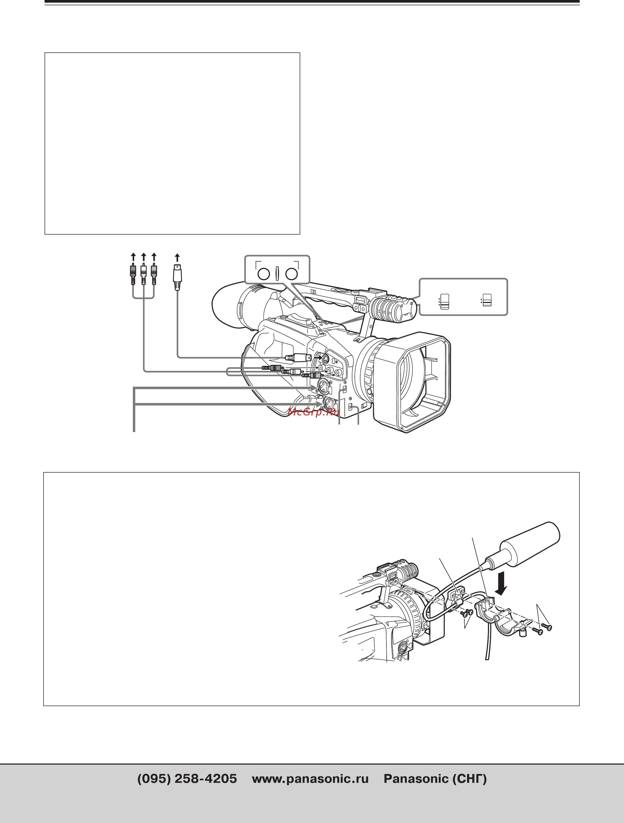 Panasonic AG-DVX100BE [53/68] Подключение внешних устройств