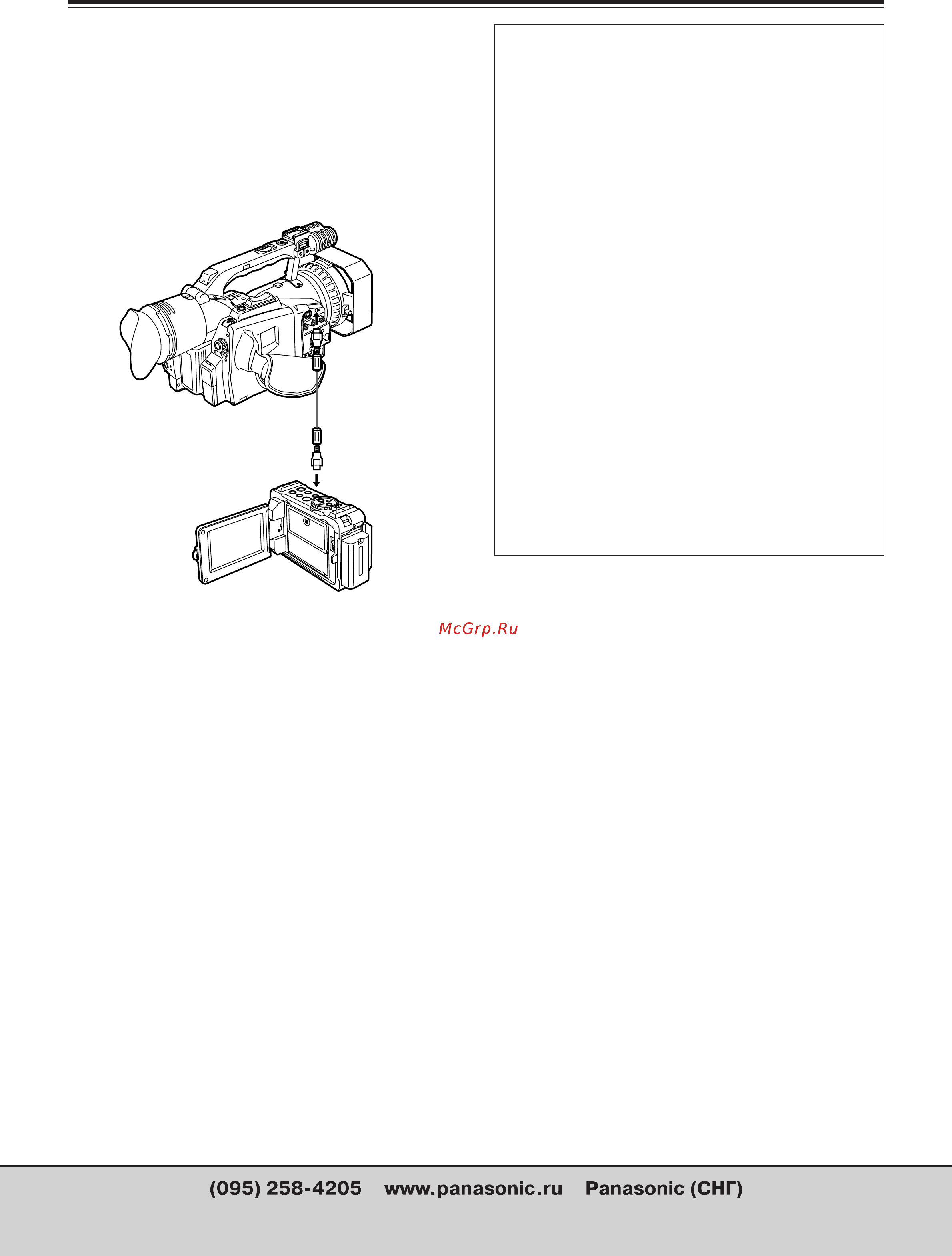 Panasonic AG-DVX100BE [57/68] Запись с резервированием
