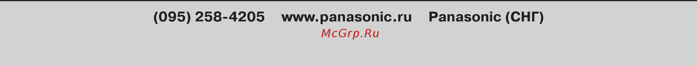 Panasonic AG-DVX100BE Инструкция по эксплуатации онлайн [67/68] 13545