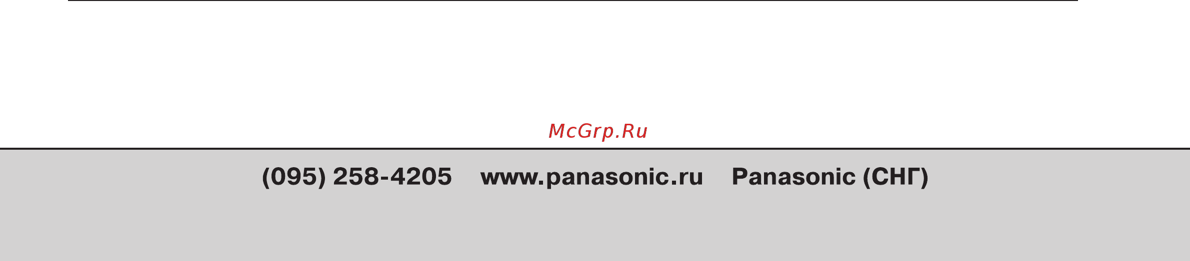 Panasonic AG-DVX100BE Инструкция по эксплуатации онлайн [68/68] 13545