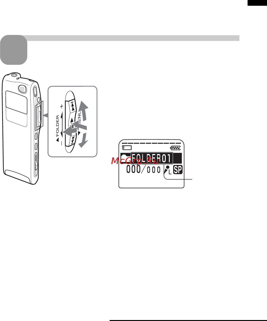 Sony ICD-MS525 Инструкция по эксплуатации онлайн [13/76] 13547