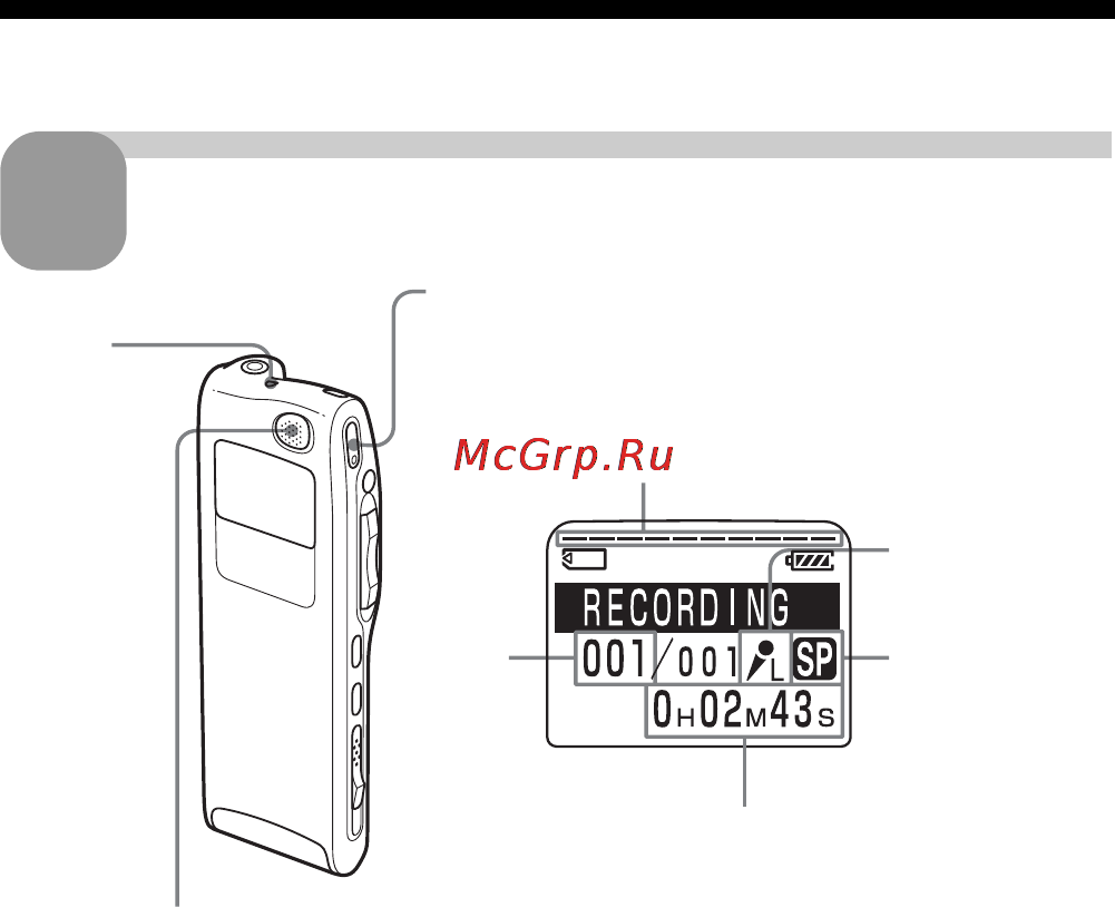 Sony ICD-MS525 Инструкция по эксплуатации онлайн [14/76] 13547