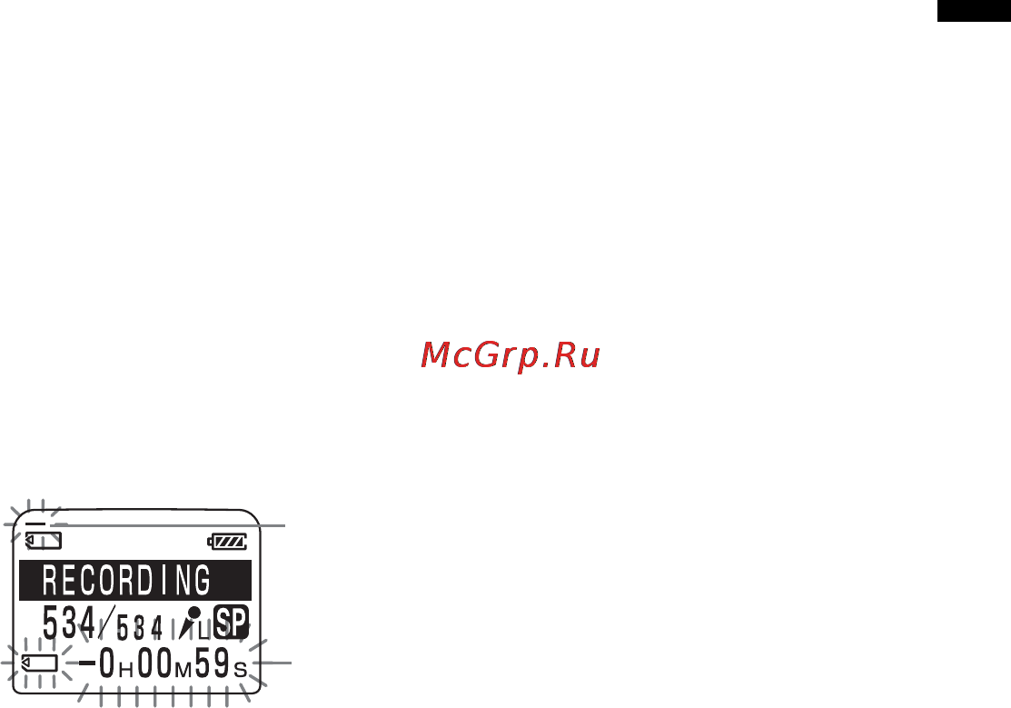 Sony ICD-MS525 Инструкция по эксплуатации онлайн [17/76] 13547