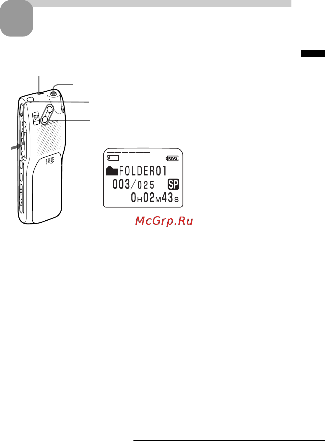 Sony ICD-MS525 Инструкция по эксплуатации онлайн [19/76] 13547