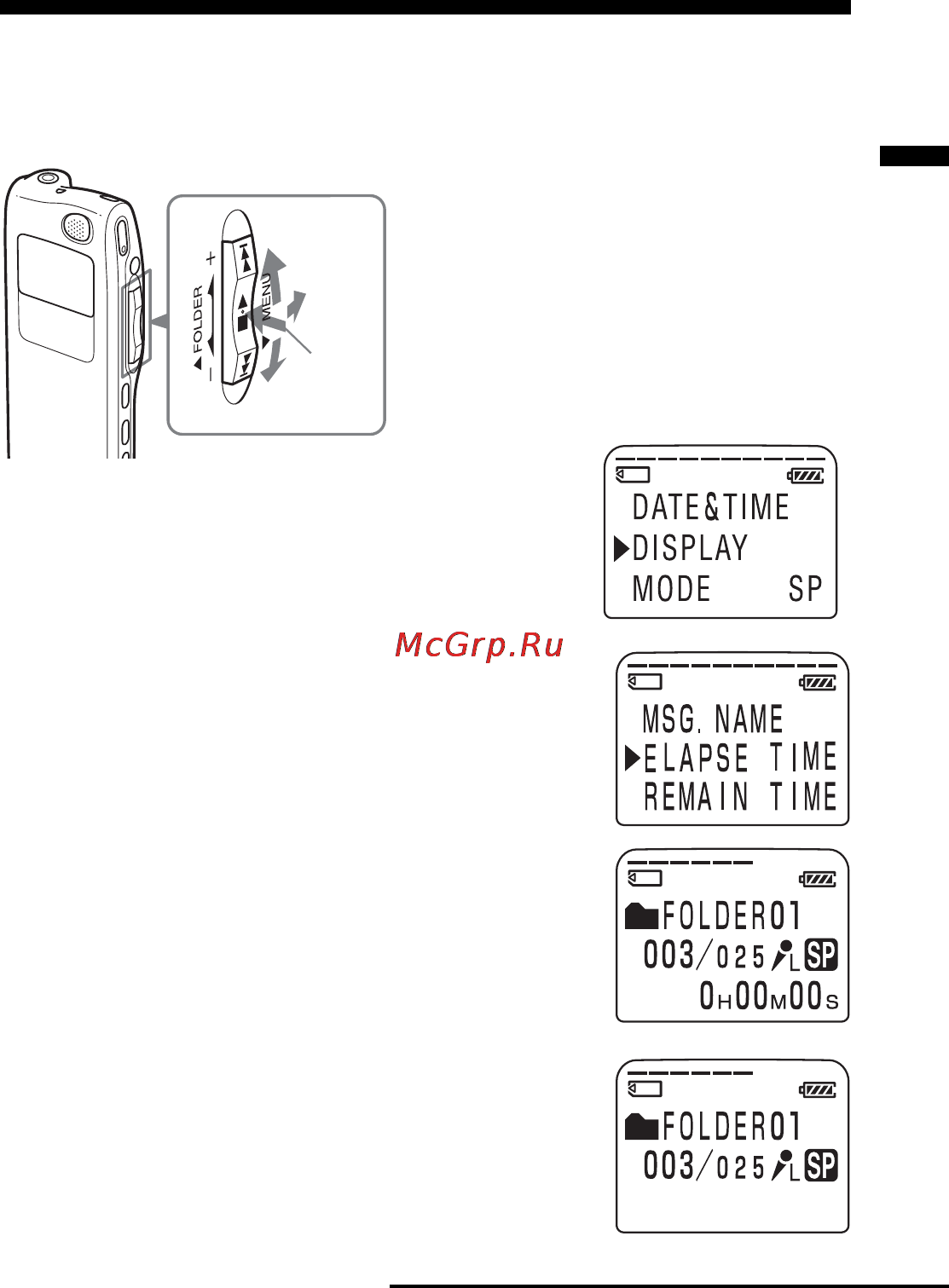 Sony ICD-MS525 Инструкция по эксплуатации онлайн [25/76] 13547