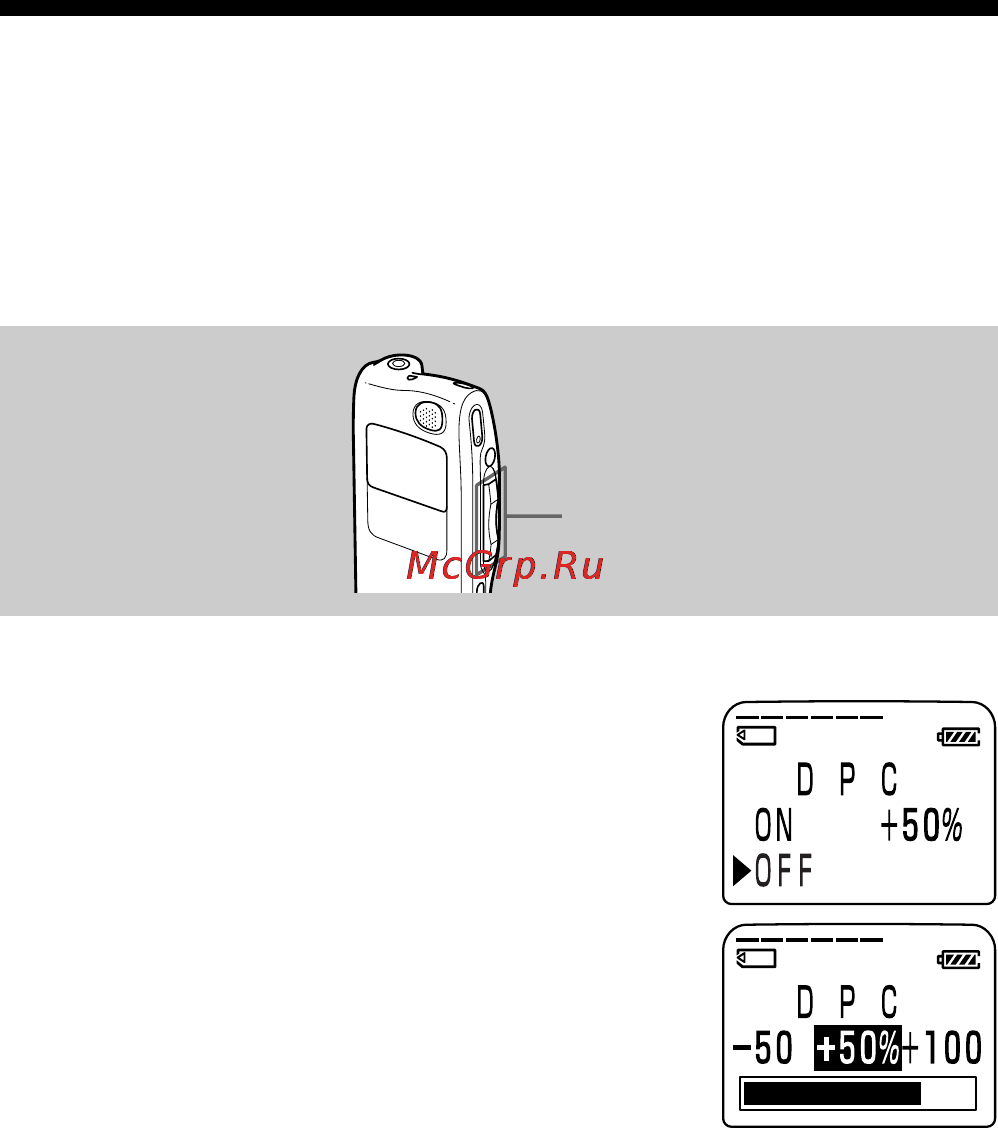 Sony ICD-MS525 Инструкция по эксплуатации онлайн [28/76] 13547