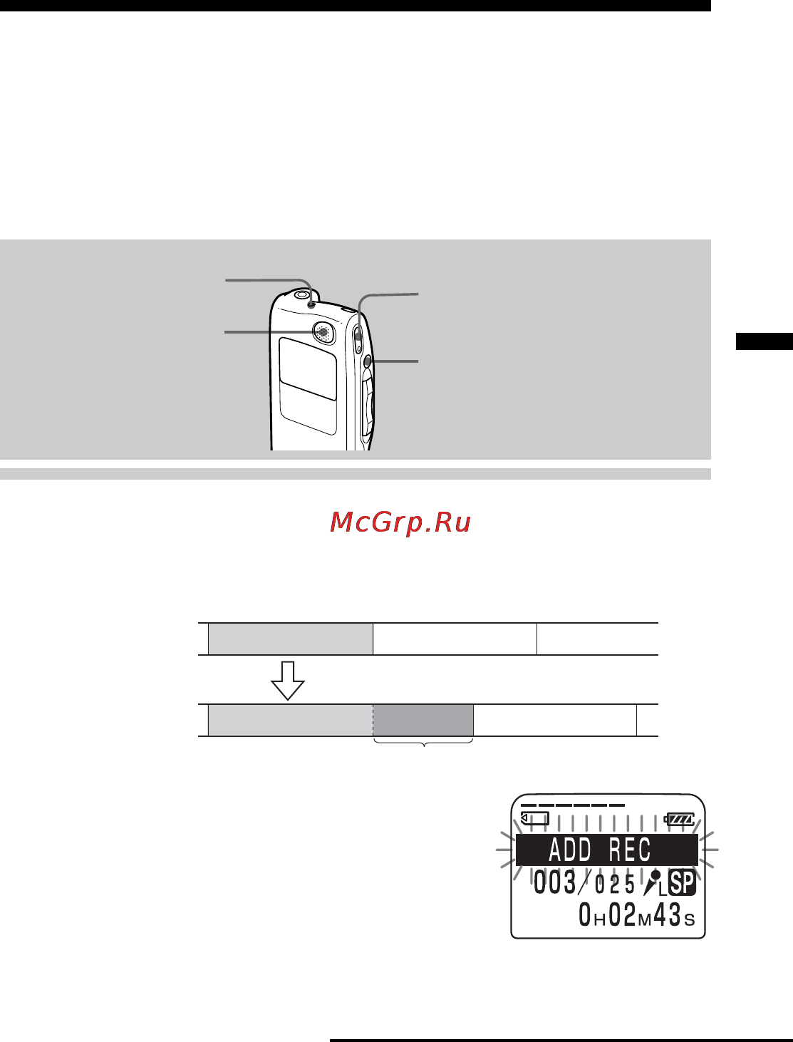 Sony ICD-MS525 Инструкция по эксплуатации онлайн [31/76] 13547