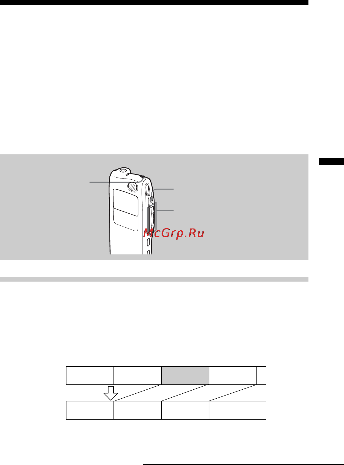 Sony ICD-MS525 Инструкция по эксплуатации онлайн [33/76] 13547
