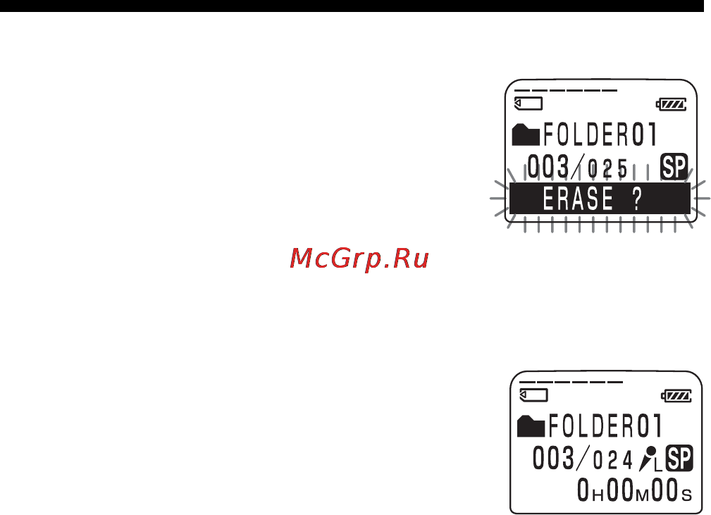 Sony ICD-MS525 Инструкция по эксплуатации онлайн [34/76] 13547