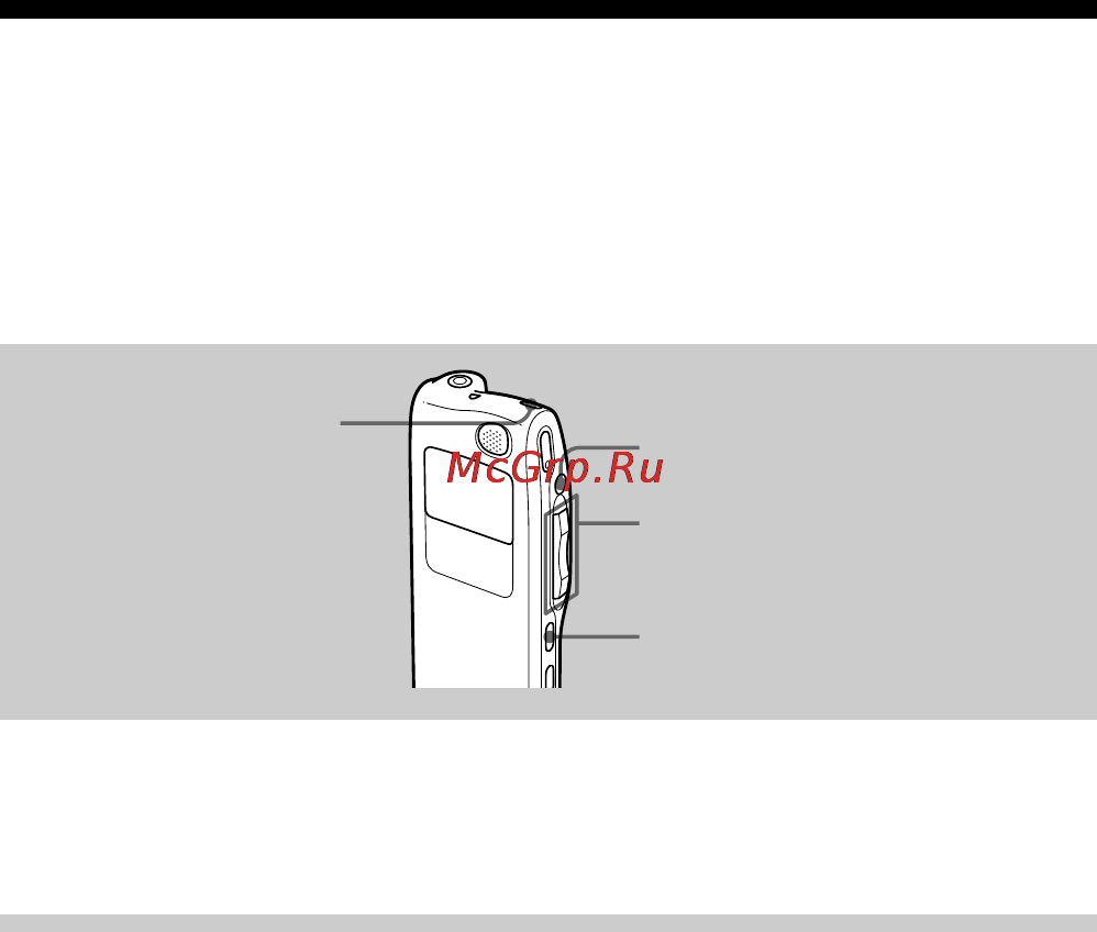 Sony ICD-MS525 Инструкция по эксплуатации онлайн [36/76] 13547