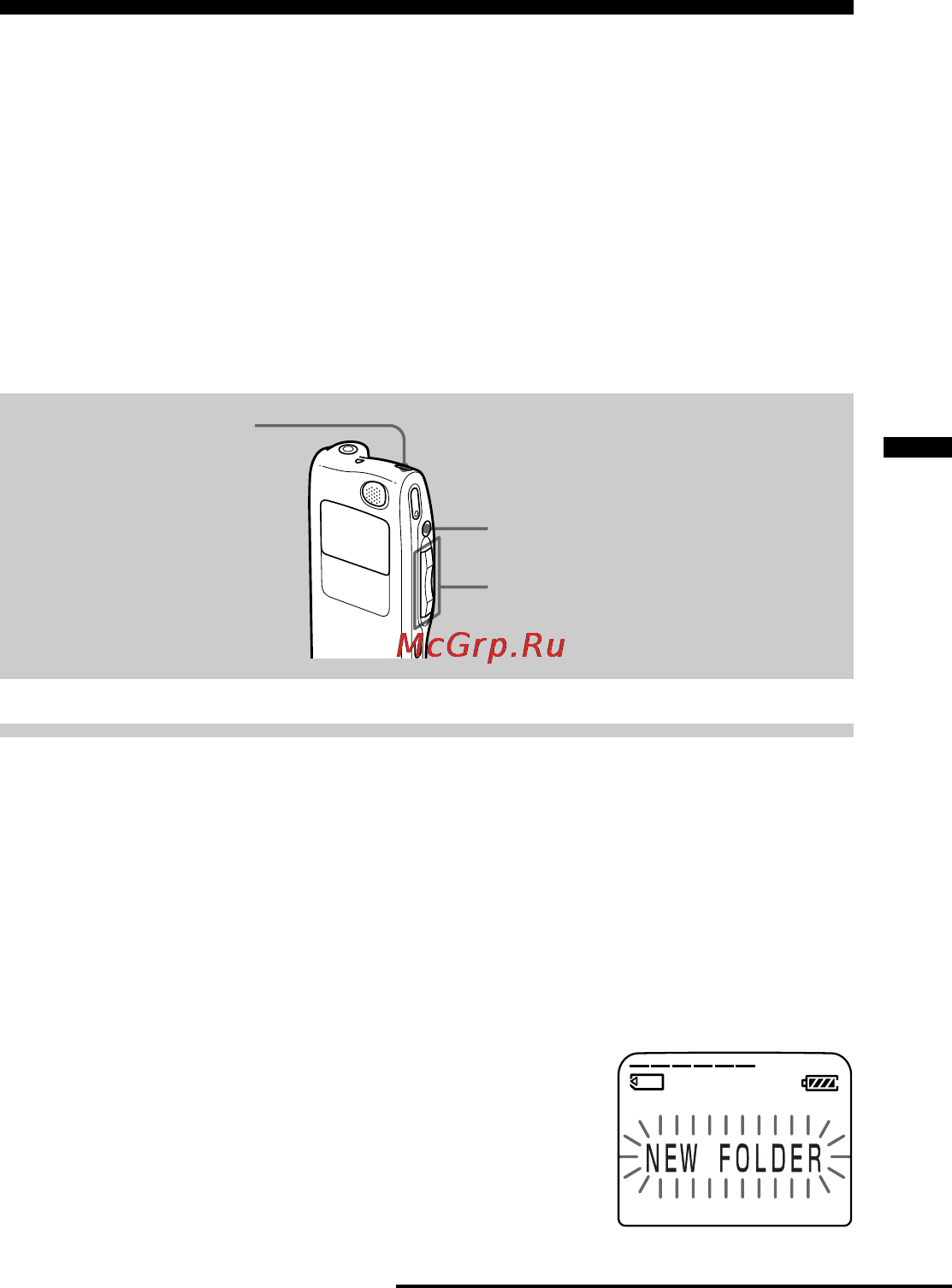 Sony ICD-MS525 Инструкция по эксплуатации онлайн [39/76] 13547