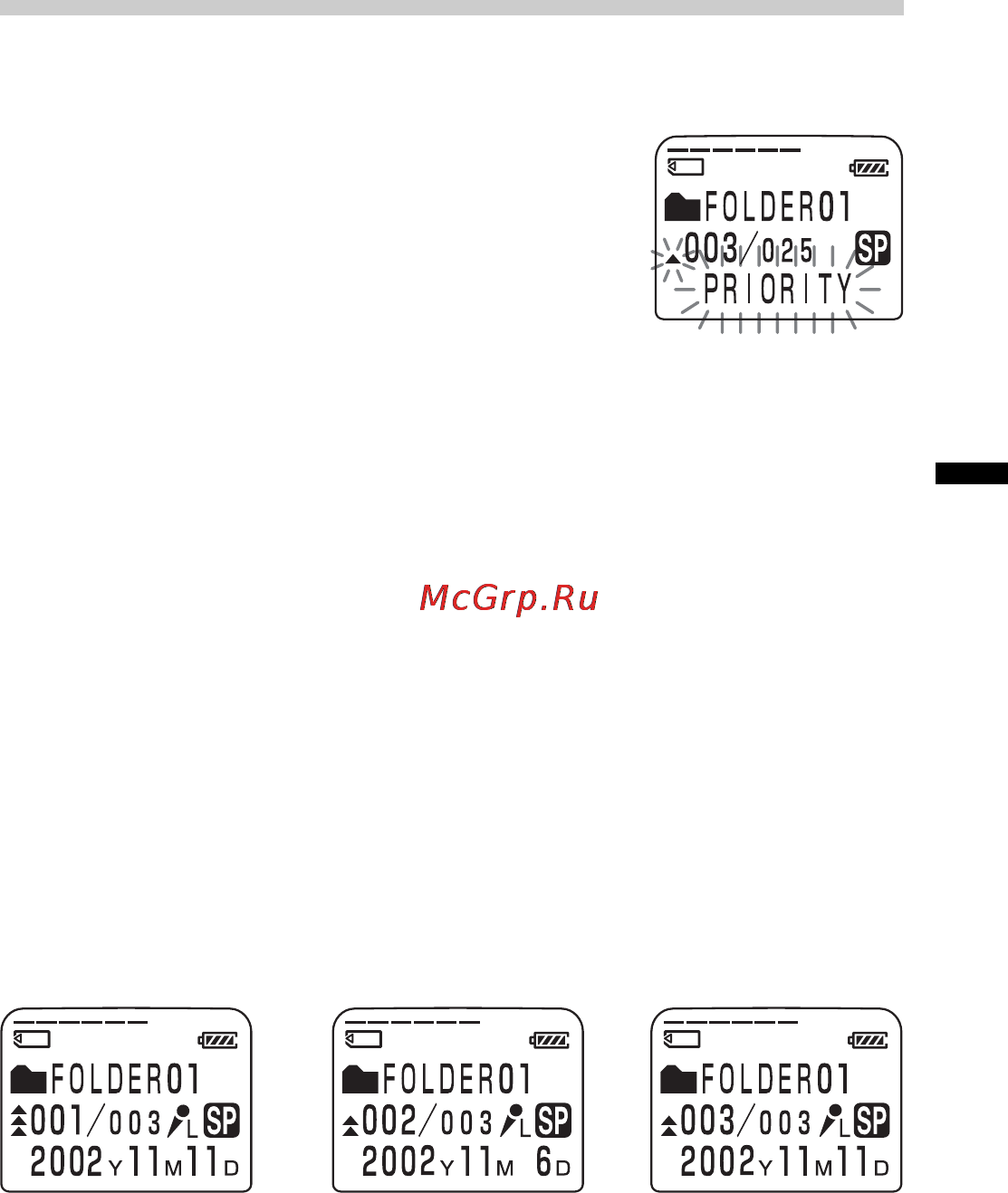 Sony ICD-MS525 Инструкция по эксплуатации онлайн [43/76] 13547