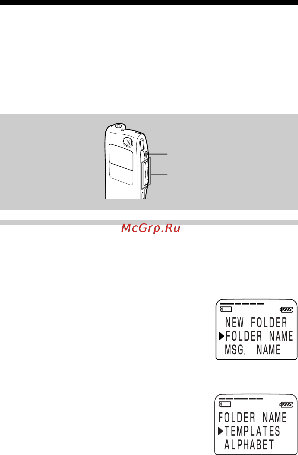 Sony ICD-MS525 Инструкция по эксплуатации онлайн [44/76] 13547