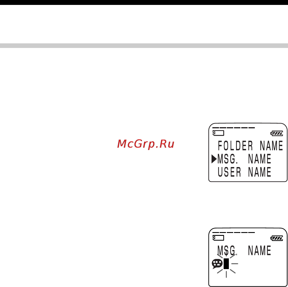 Sony ICD-MS525 Инструкция по эксплуатации онлайн [46/76] 13547