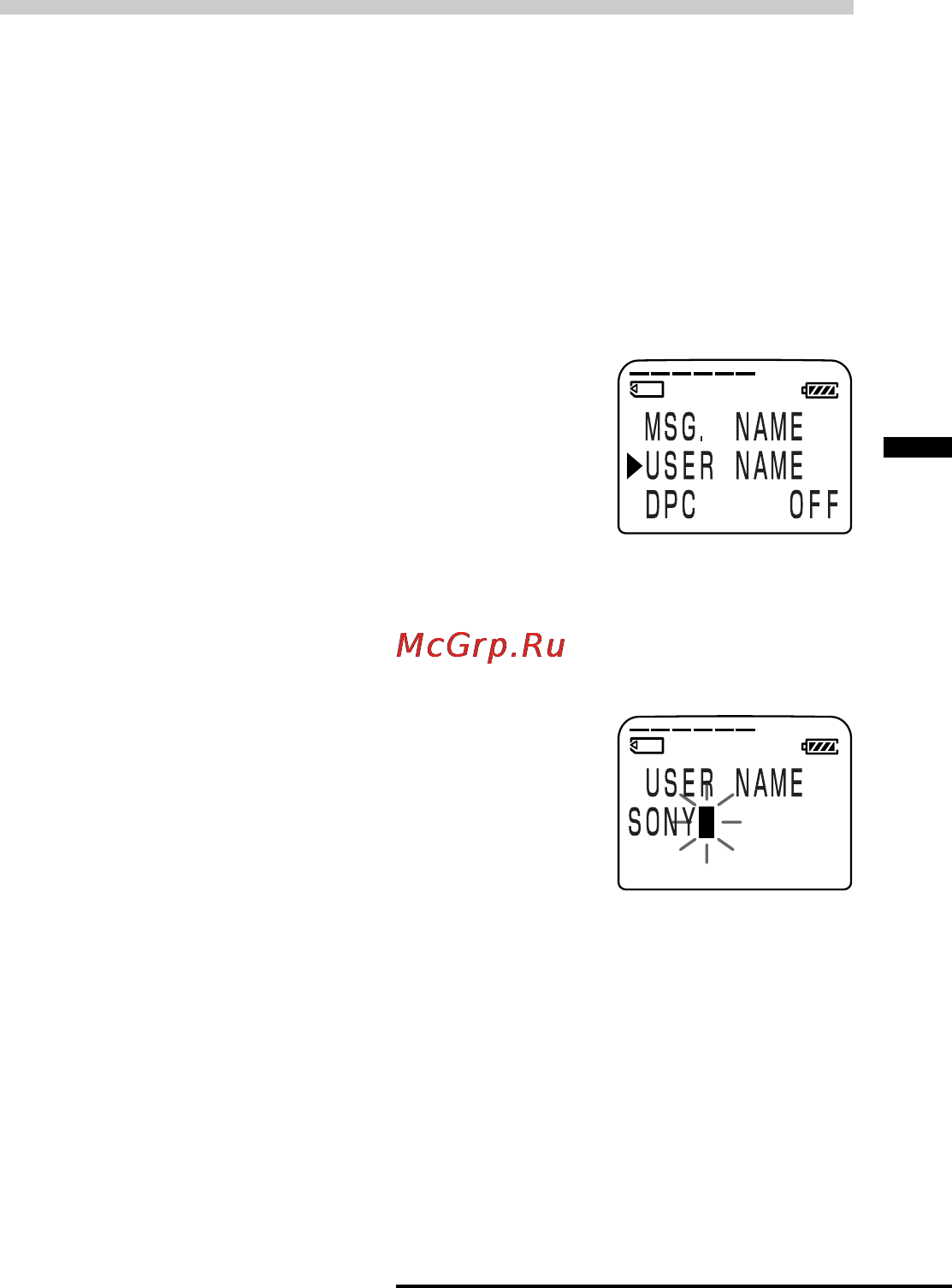Sony ICD-MS525 Инструкция по эксплуатации онлайн [47/76] 13547