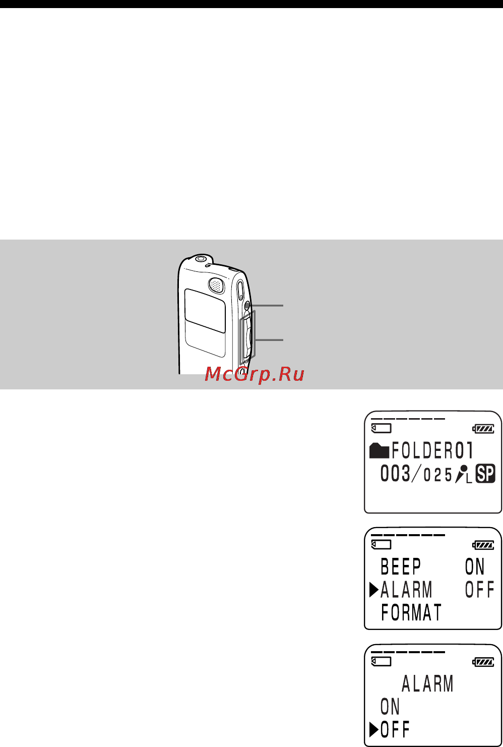 Sony ICD-MS525 Инструкция по эксплуатации онлайн [50/76] 13547