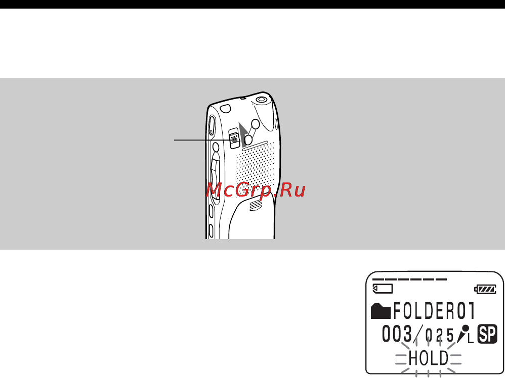 Sony ICD-MS525 Инструкция по эксплуатации онлайн [54/76] 13547