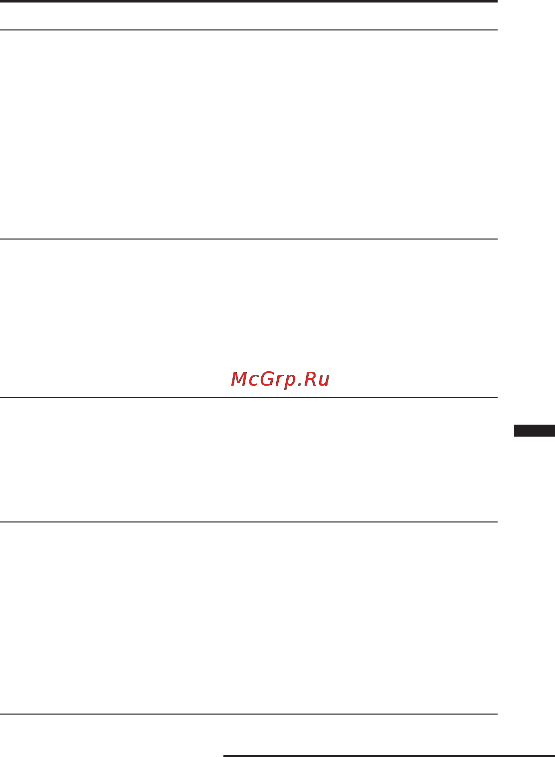 Sony ICD-MS525 Инструкция по эксплуатации онлайн [65/76] 13547