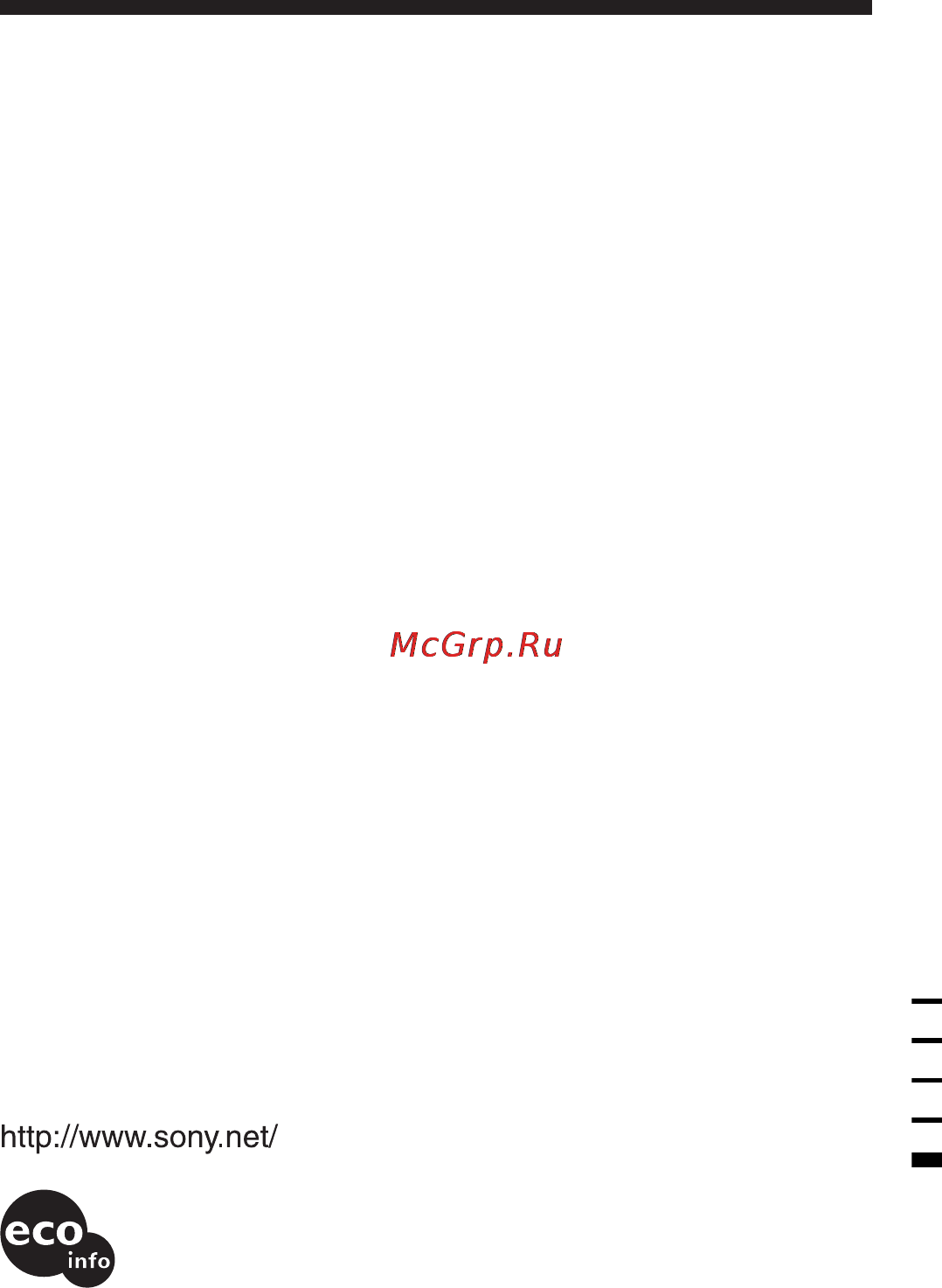 Sony ICD-MS525 Инструкция по эксплуатации онлайн [76/76] 13547