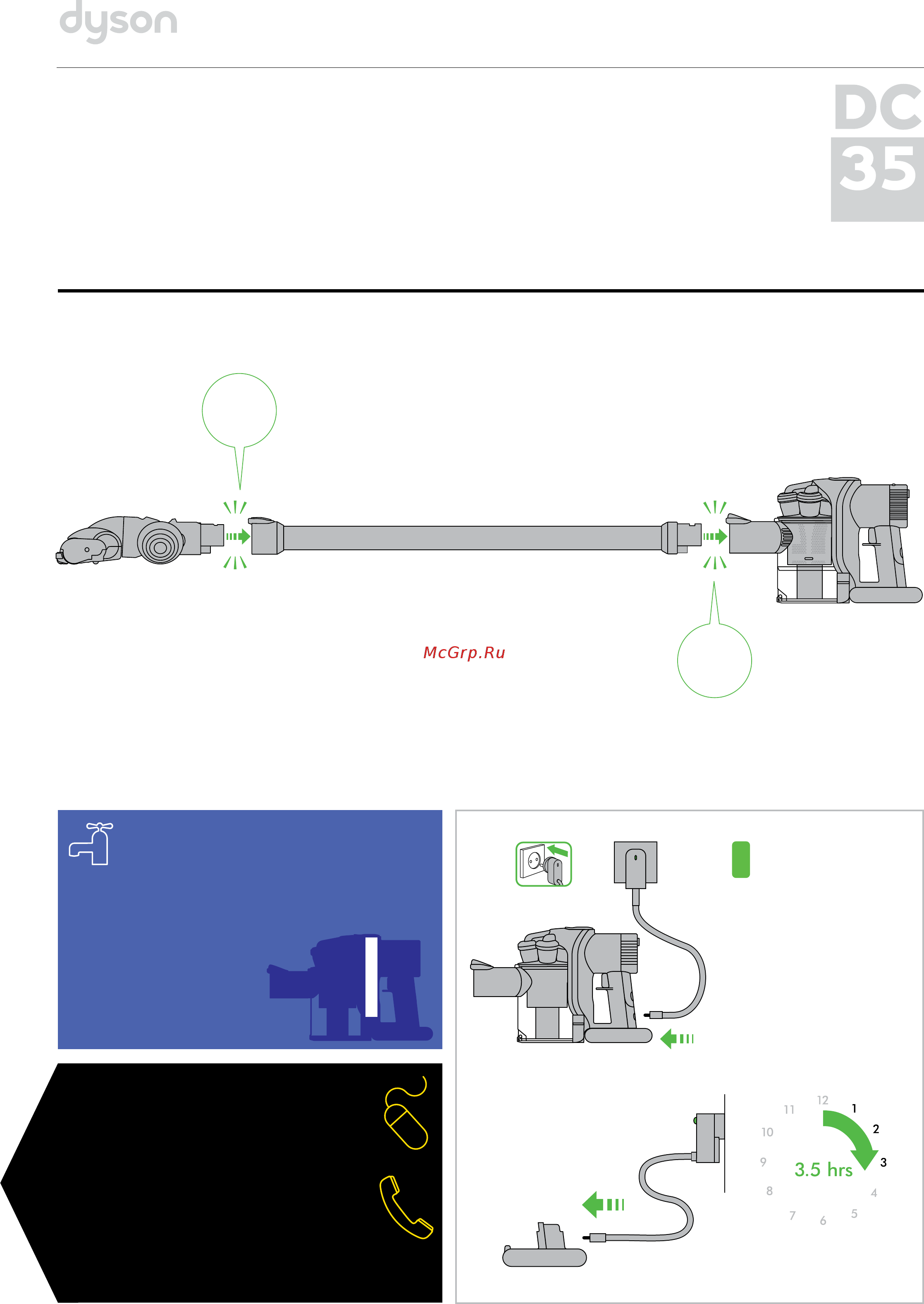 Dyson DC35 Инструкция по эксплуатации онлайн