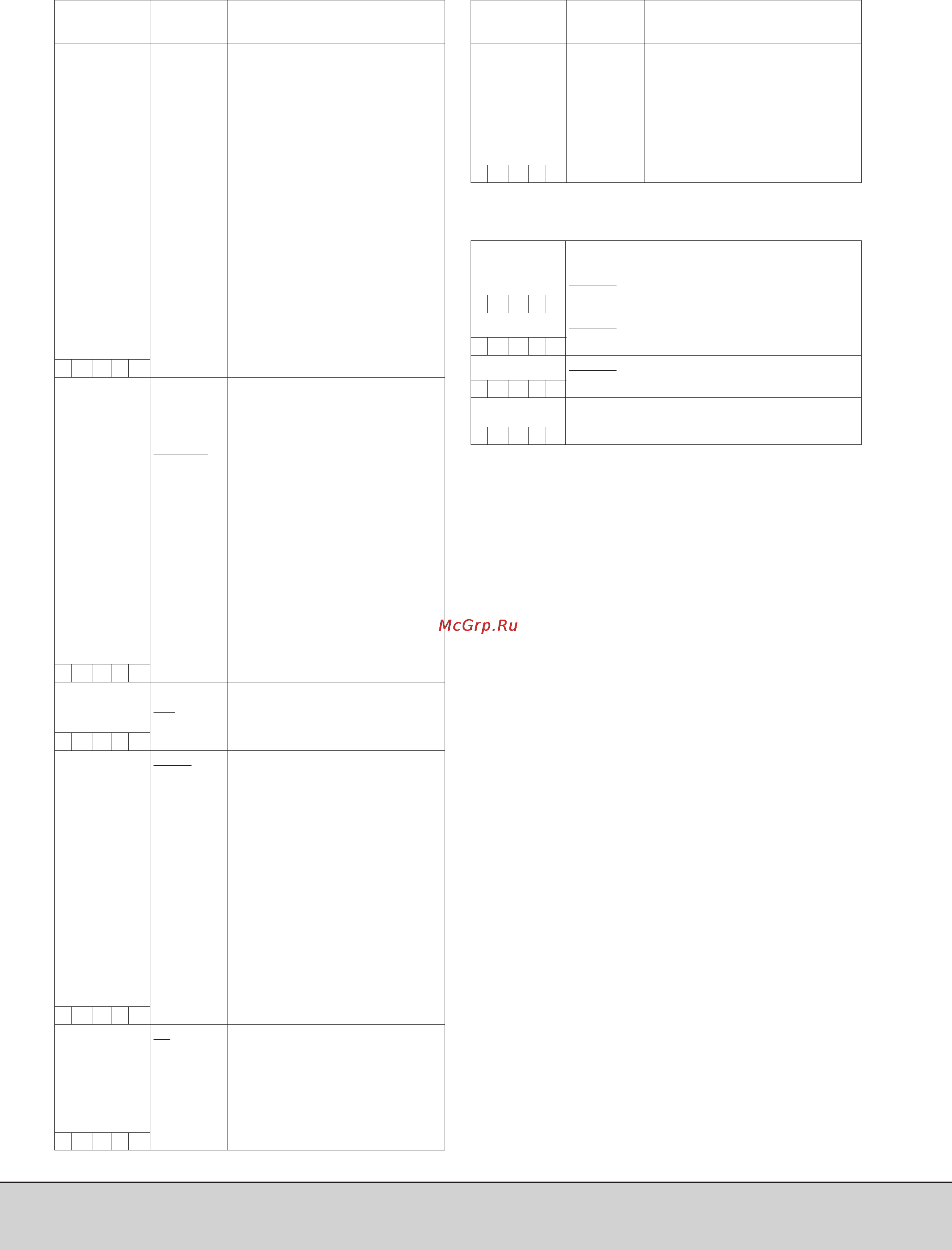 Panasonic AJ-SPX800 [111/117] 6 6 тс ub