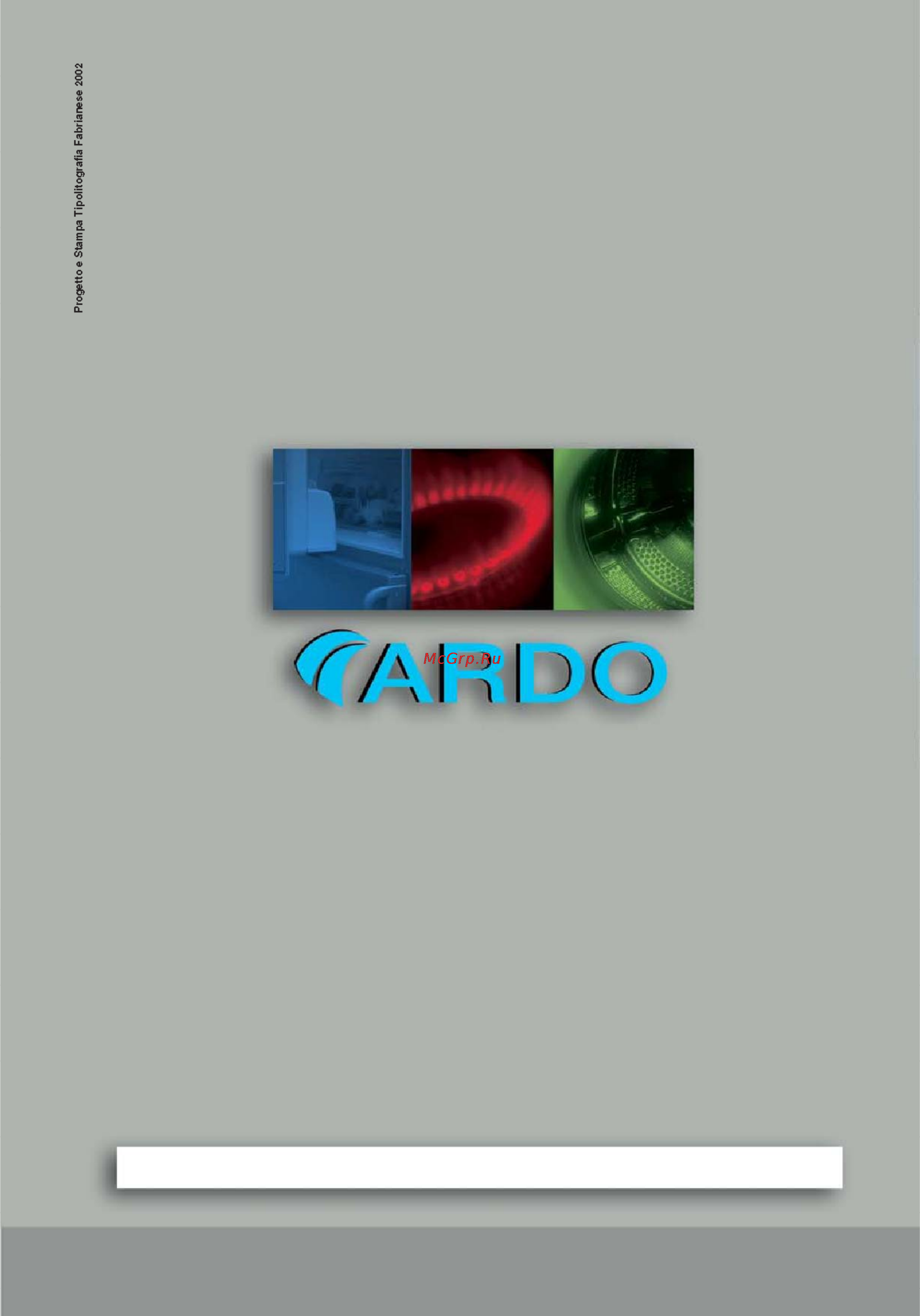 Ardo AE 833 Инструкция по эксплуатации онлайн [13/13] 13556