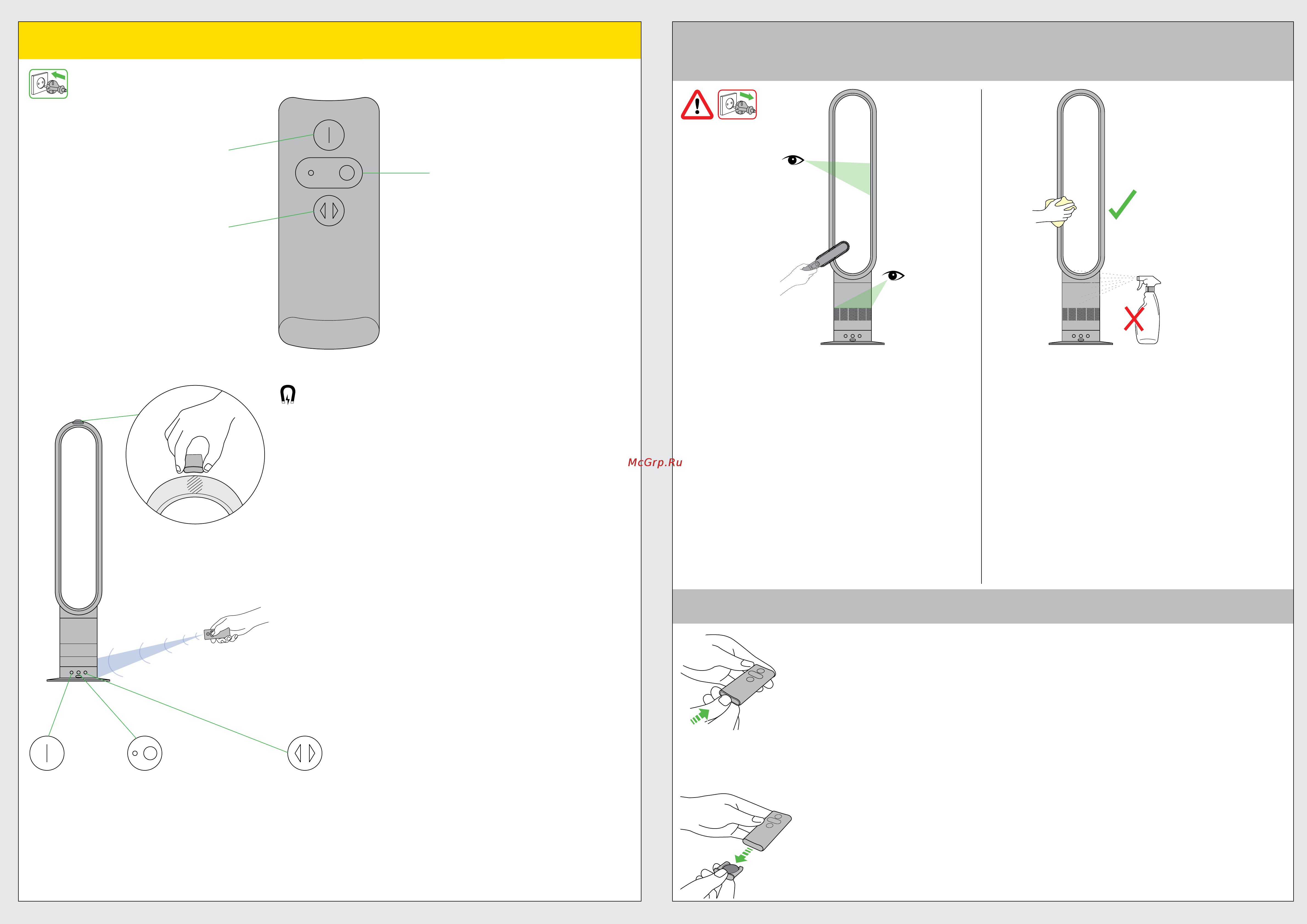 Dyson AM02 [4/7] Battery replacement remplacement de la pile auswechseln der batterie de batterij vervangen cambiando la pila sostituzione dellla batteria замена батареек zamenjava baterije