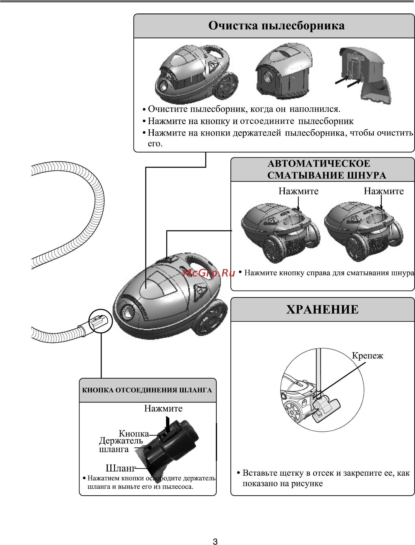 Daewoo Electronics RCC-2810 Инструкция по эксплуатации онлайн [3/14] 13559