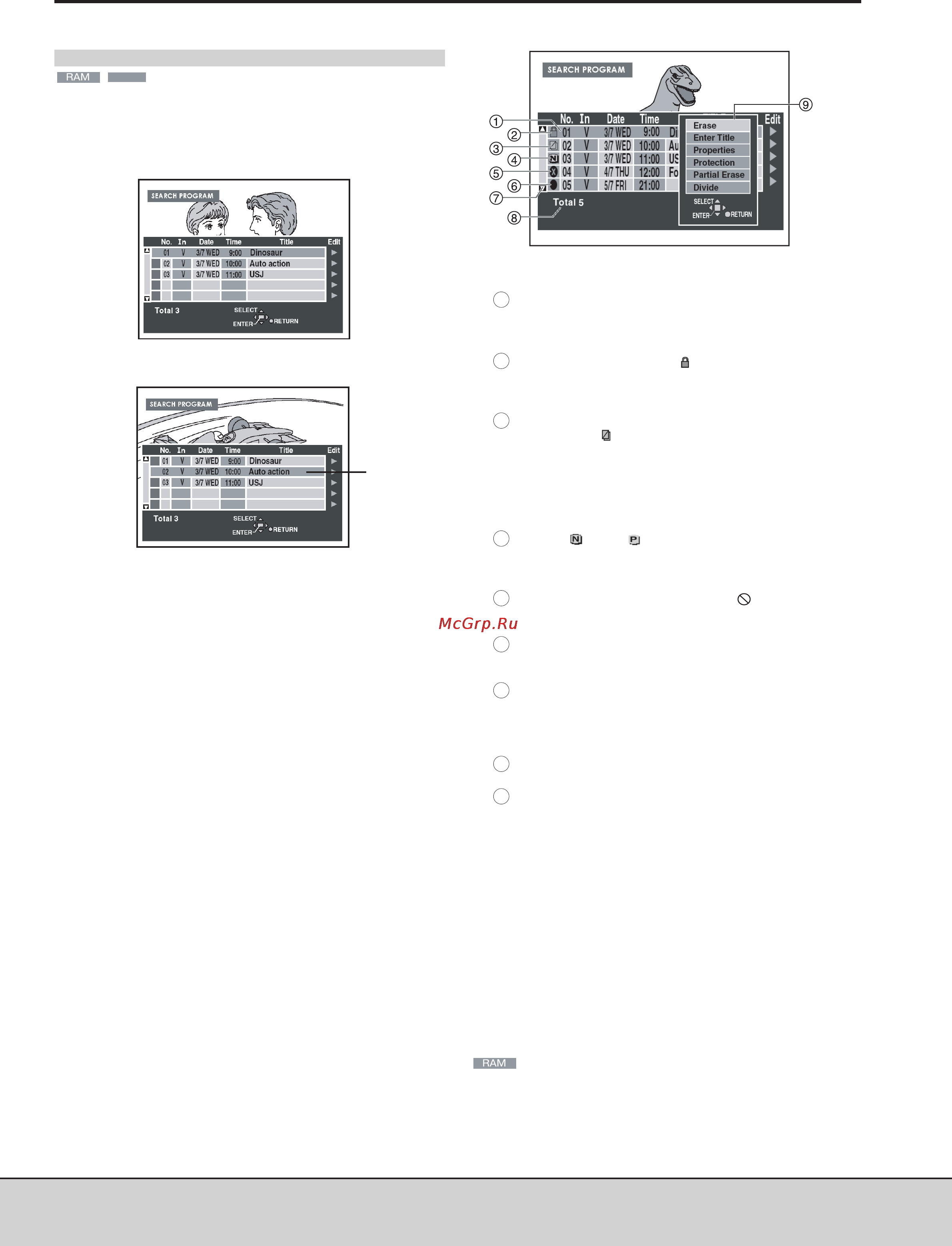 Panasonic LQ-MD800E [25/44] Использование функции поиска программы search program