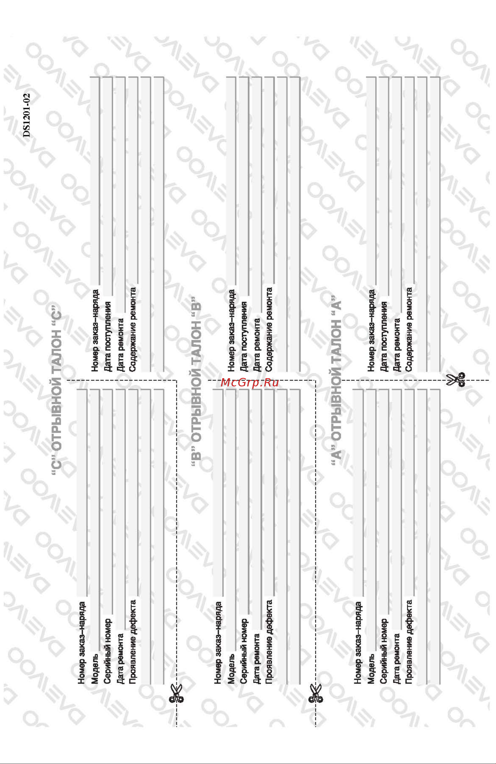 Daewoo Electronics RCC-153 [5/13] Rcc 154 manual_页面_06 jpg