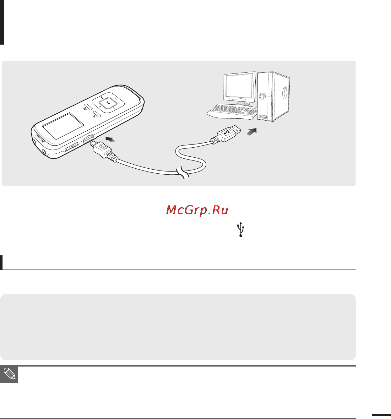 Samsung YV-150 [19/65] Подключение плеера к пк