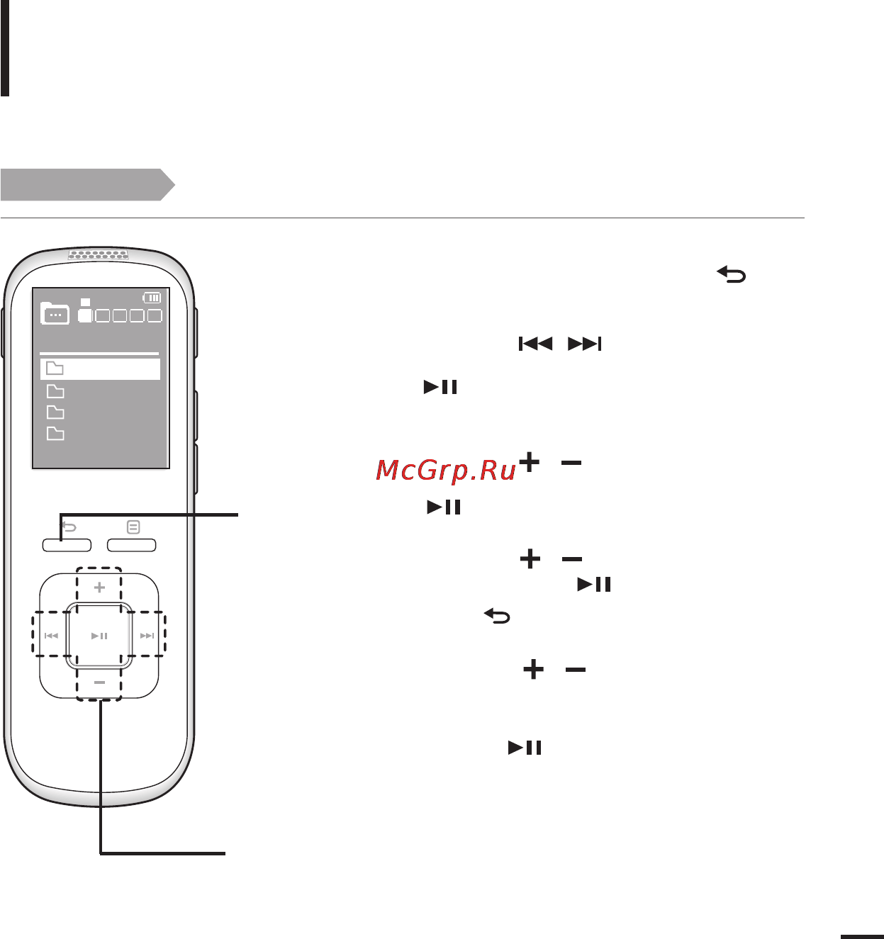 Samsung YV-150 [35/65] Прослушивание речевого или музыкального файла