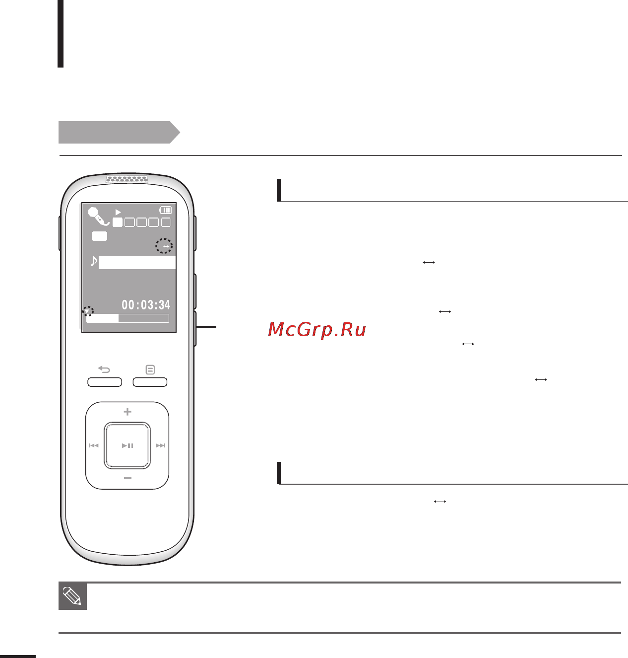 Samsung YV-150 [38/65] Повтор фрагмента