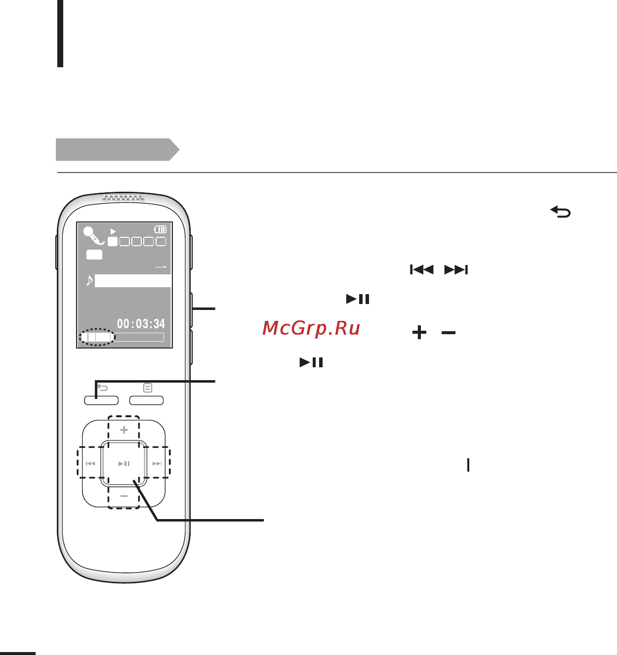 Samsung YV-150 [44/65] Установка закладки