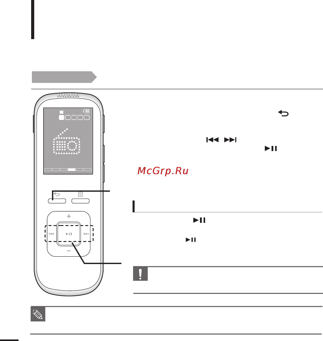 Samsung YV-150 [46/65] Прослушивание fm радиопередач