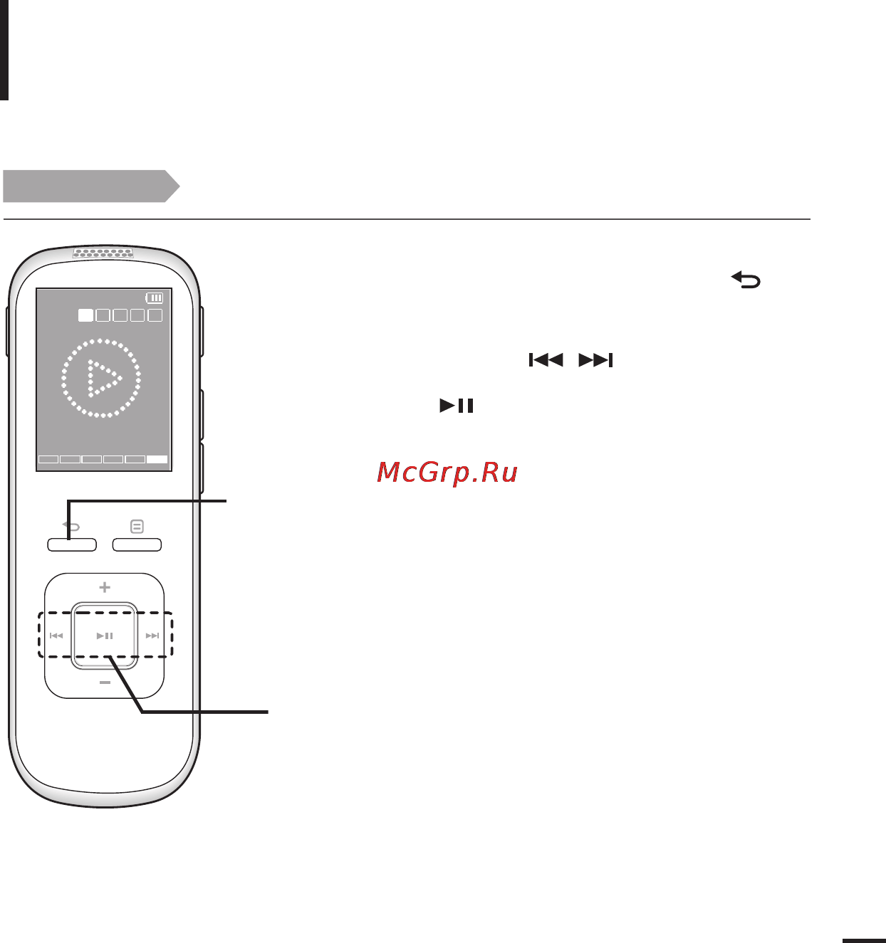 Samsung YV-150 [53/65] Переход к экрану воспроизведения