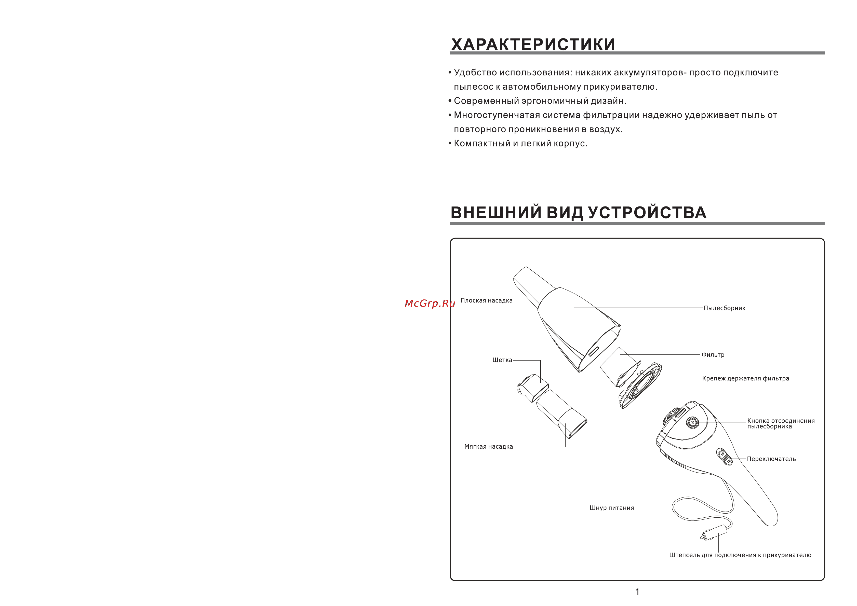 Daewoo Electronics RCH-2101 [2/8] Внешний вид устройства