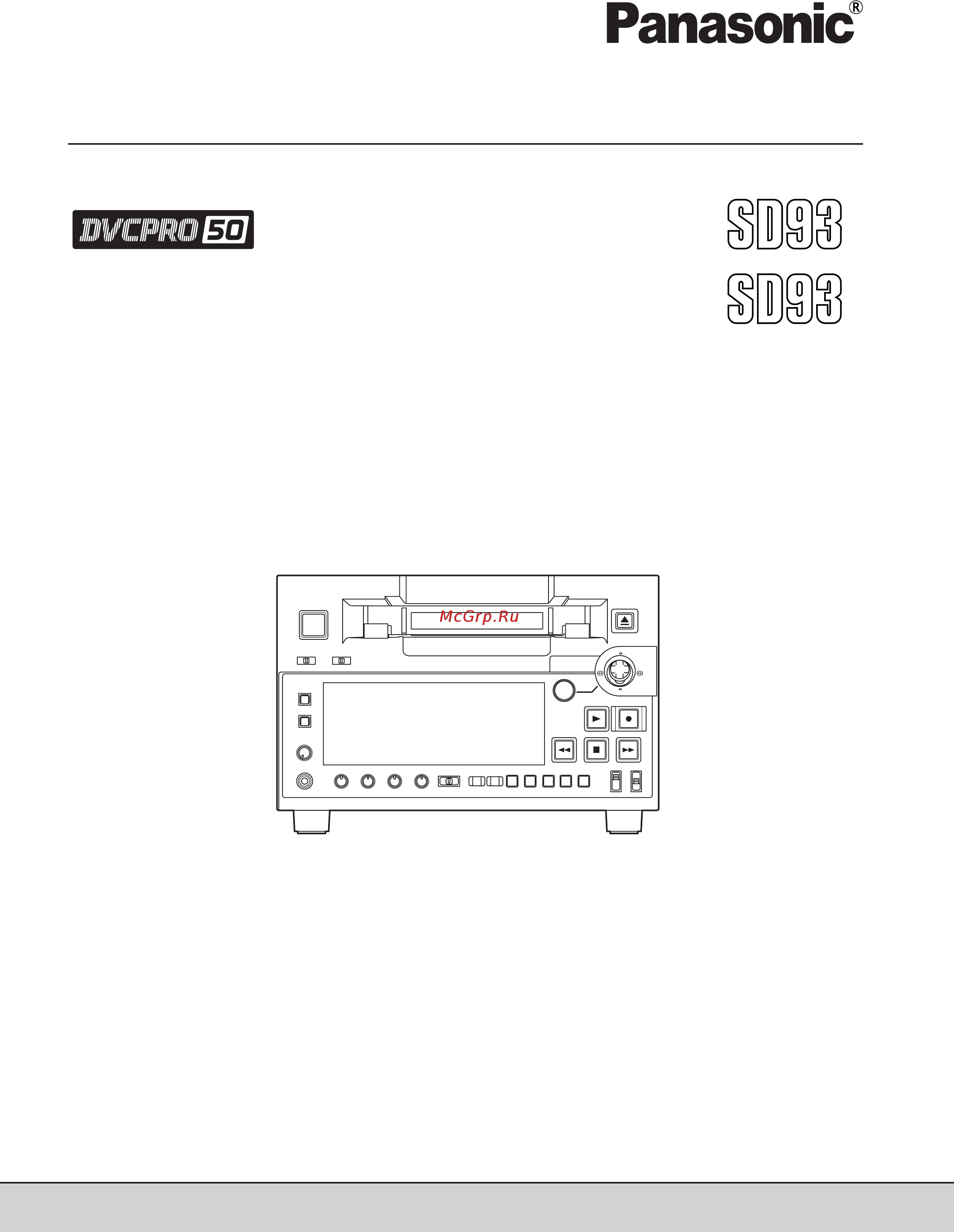 Panasonic AJ-SD93E(P) Инструкция по эксплуатации онлайн