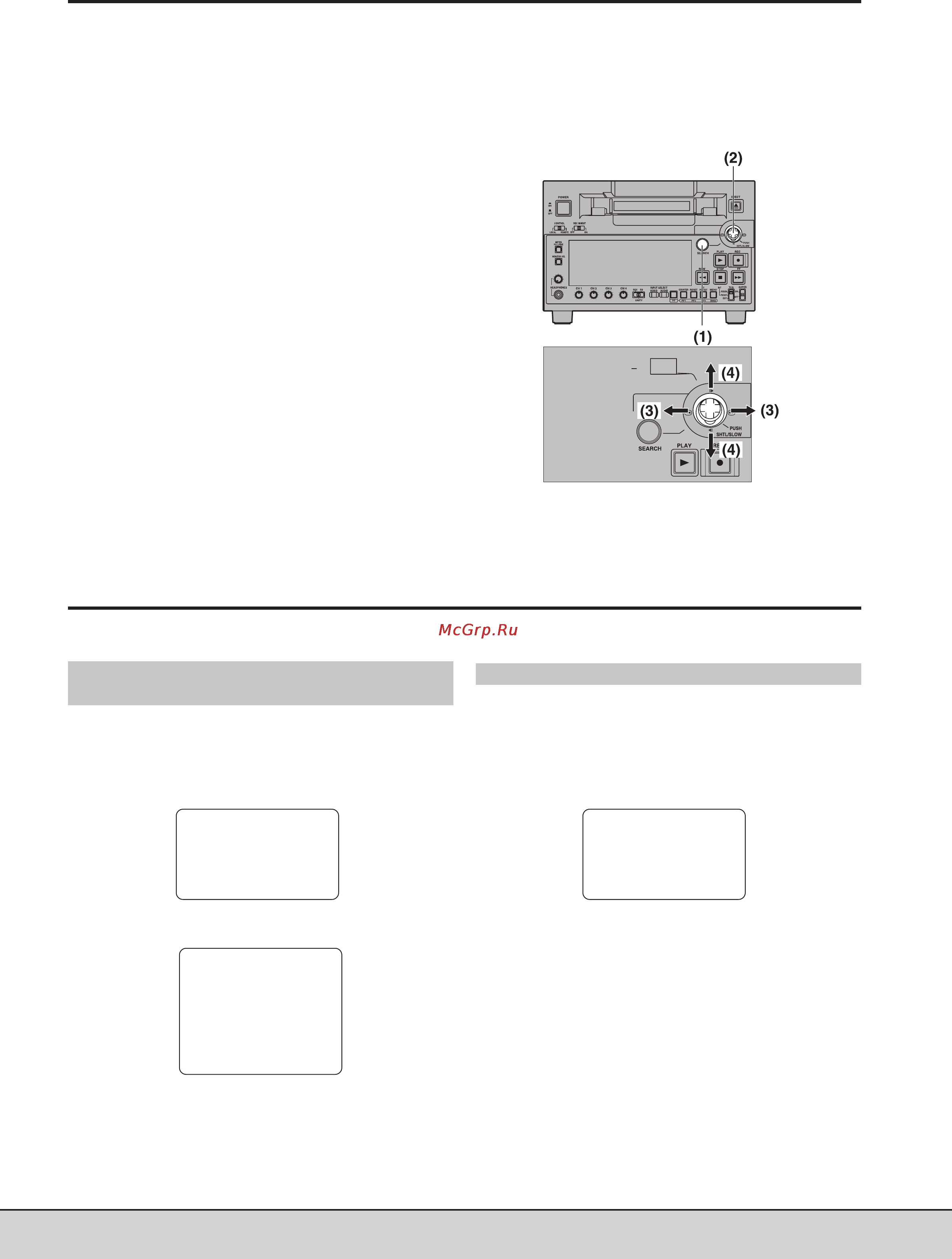 Panasonic AJ-SD93E [15/46] Джойстик управления